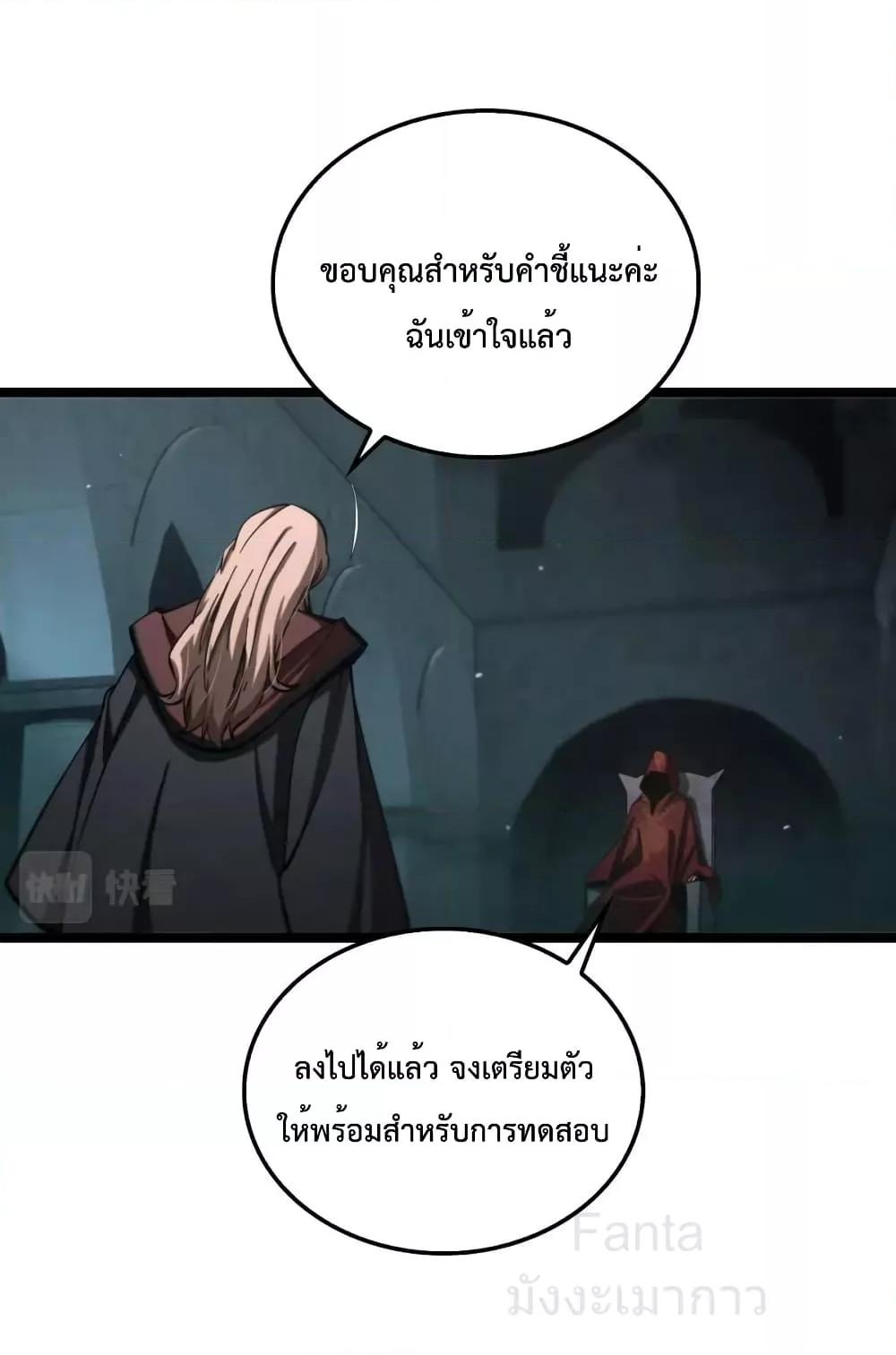 Manga-lc-com อ่านมังงะ อ่านการ์ตูน ออนไลน์ ฟรี World’sApocaly ตอนที่ 1 2 3 4 5 6 7 8 9 10 11 12 13 14 ฟรี ไม่มีโฆษณา Manga-lc - อ่าน มังงะ อ่าน การ์ตูน ออนไลน์ อ่านมังงะ ฟรี