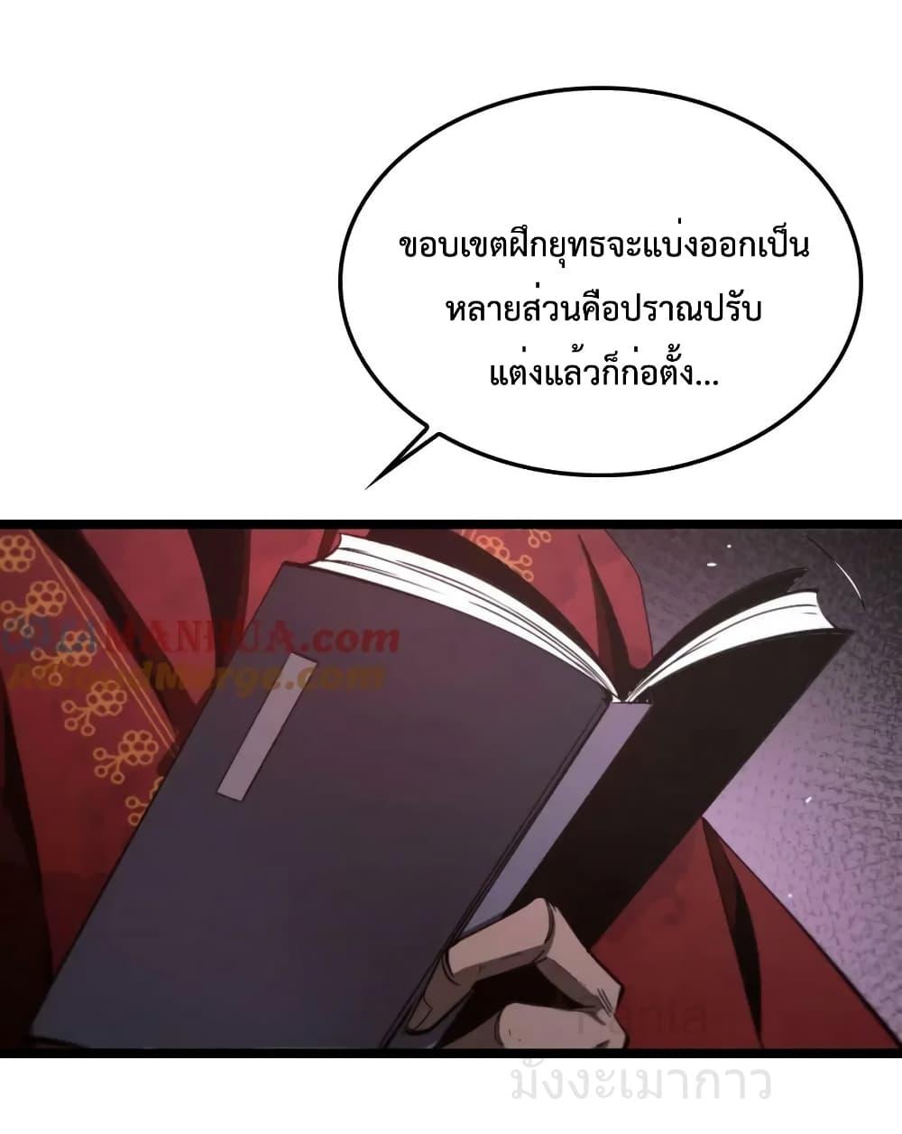 Manga-lc-com อ่านมังงะ อ่านการ์ตูน ออนไลน์ ฟรี World’sApocaly ตอนที่ 1 2 3 4 5 6 7 8 9 10 11 12 13 14 ฟรี ไม่มีโฆษณา Manga-lc - อ่าน มังงะ อ่าน การ์ตูน ออนไลน์ อ่านมังงะ ฟรี