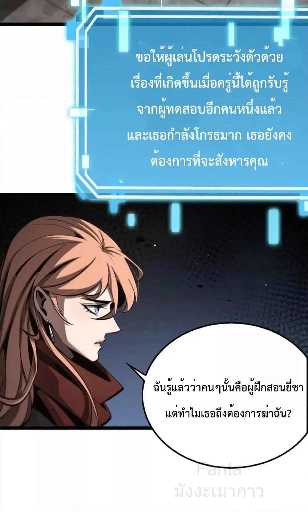 Manga-lc-com อ่านมังงะ อ่านการ์ตูน ออนไลน์ ฟรี World’sApocaly ตอนที่ 1 2 3 4 5 6 7 8 9 10 11 12 13 14 ฟรี ไม่มีโฆษณา Manga-lc - อ่าน มังงะ อ่าน การ์ตูน ออนไลน์ อ่านมังงะ ฟรี