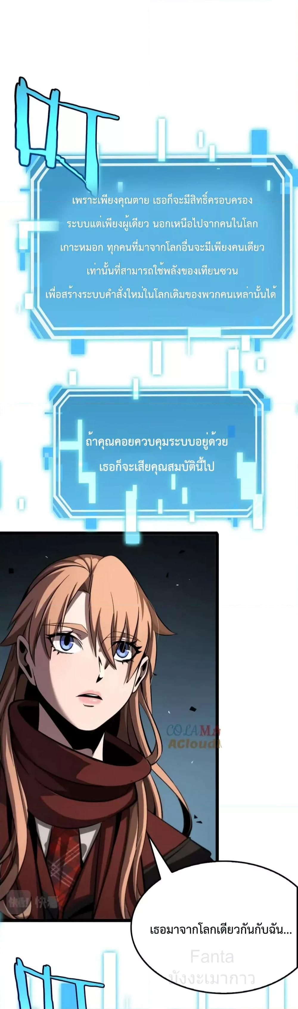 Manga-lc-com อ่านมังงะ อ่านการ์ตูน ออนไลน์ ฟรี World’sApocaly ตอนที่ 1 2 3 4 5 6 7 8 9 10 11 12 13 14 ฟรี ไม่มีโฆษณา Manga-lc - อ่าน มังงะ อ่าน การ์ตูน ออนไลน์ อ่านมังงะ ฟรี