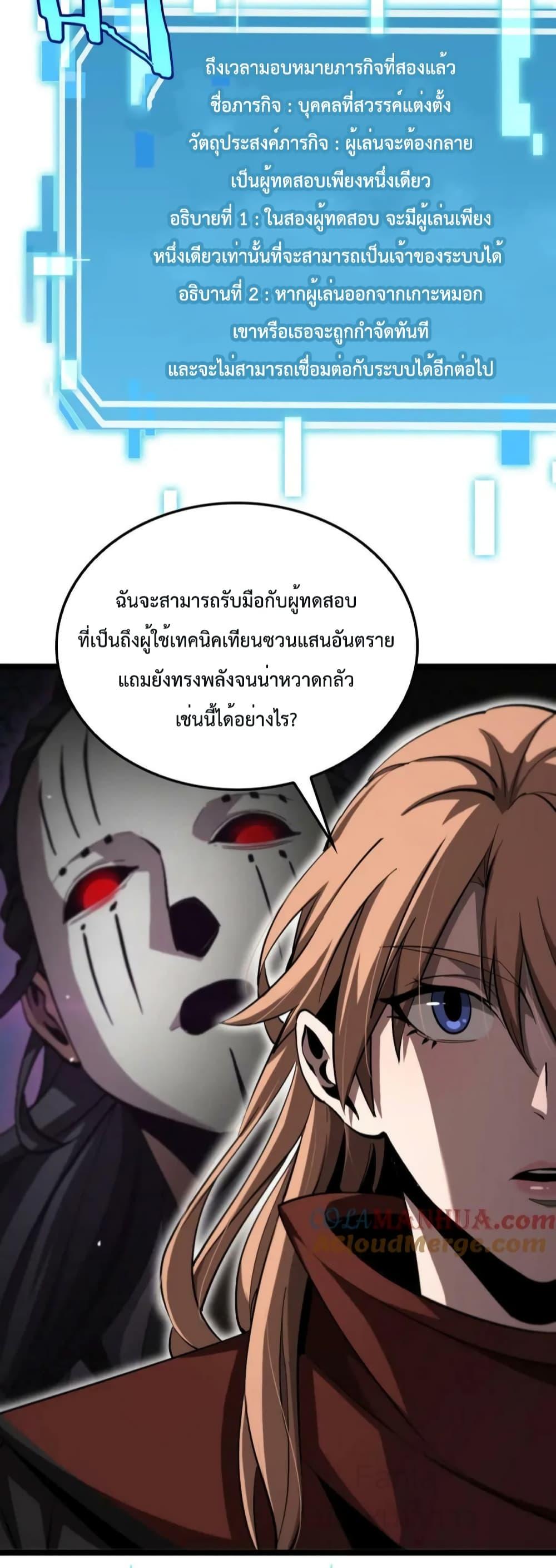 Manga-lc-com อ่านมังงะ อ่านการ์ตูน ออนไลน์ ฟรี World’sApocaly ตอนที่ 1 2 3 4 5 6 7 8 9 10 11 12 13 14 ฟรี ไม่มีโฆษณา Manga-lc - อ่าน มังงะ อ่าน การ์ตูน ออนไลน์ อ่านมังงะ ฟรี