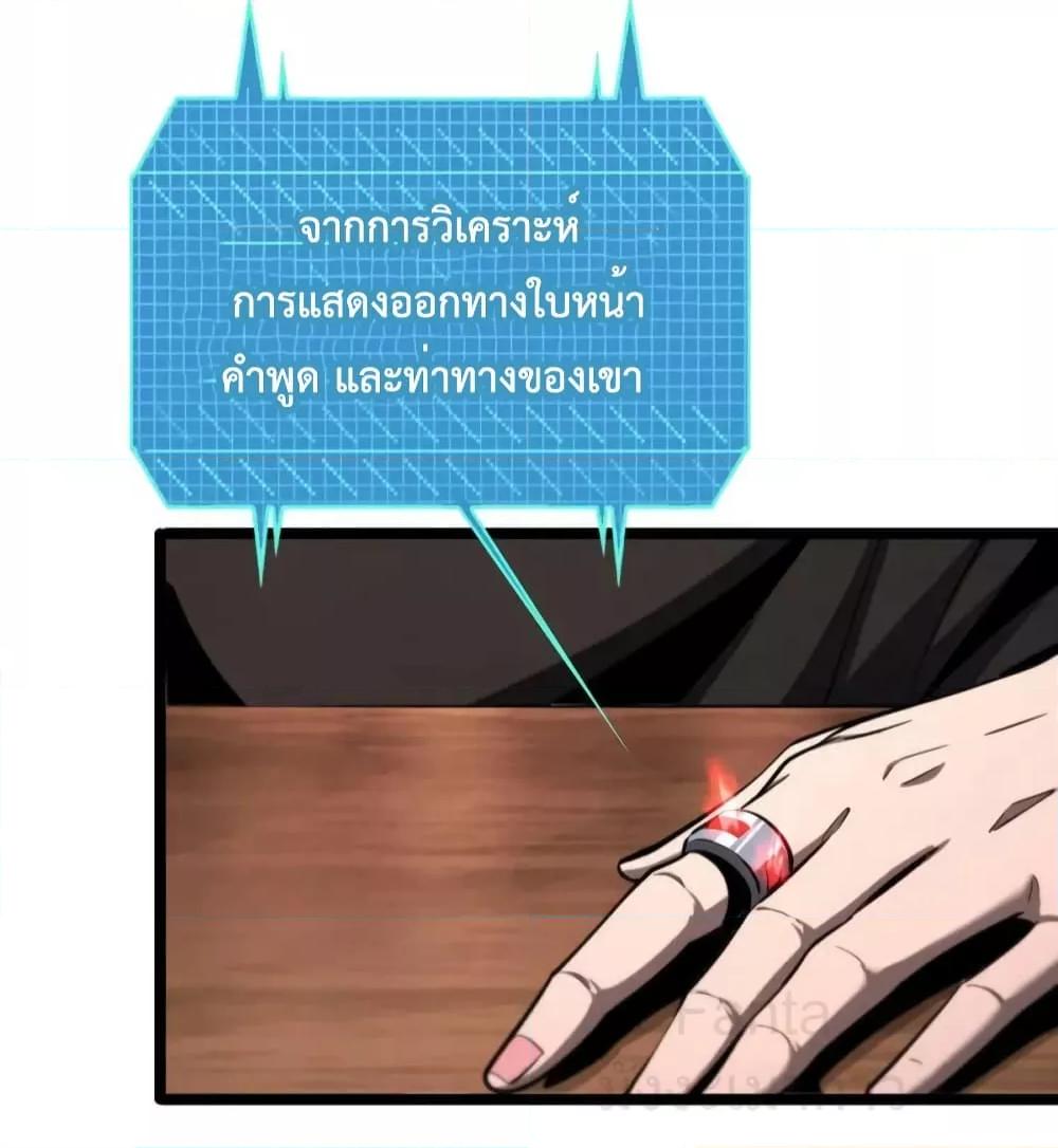 Manga-lc-com อ่านมังงะ อ่านการ์ตูน ออนไลน์ ฟรี World’sApocaly ตอนที่ 1 2 3 4 5 6 7 8 9 10 11 12 13 14 ฟรี ไม่มีโฆษณา Manga-lc - อ่าน มังงะ อ่าน การ์ตูน ออนไลน์ อ่านมังงะ ฟรี