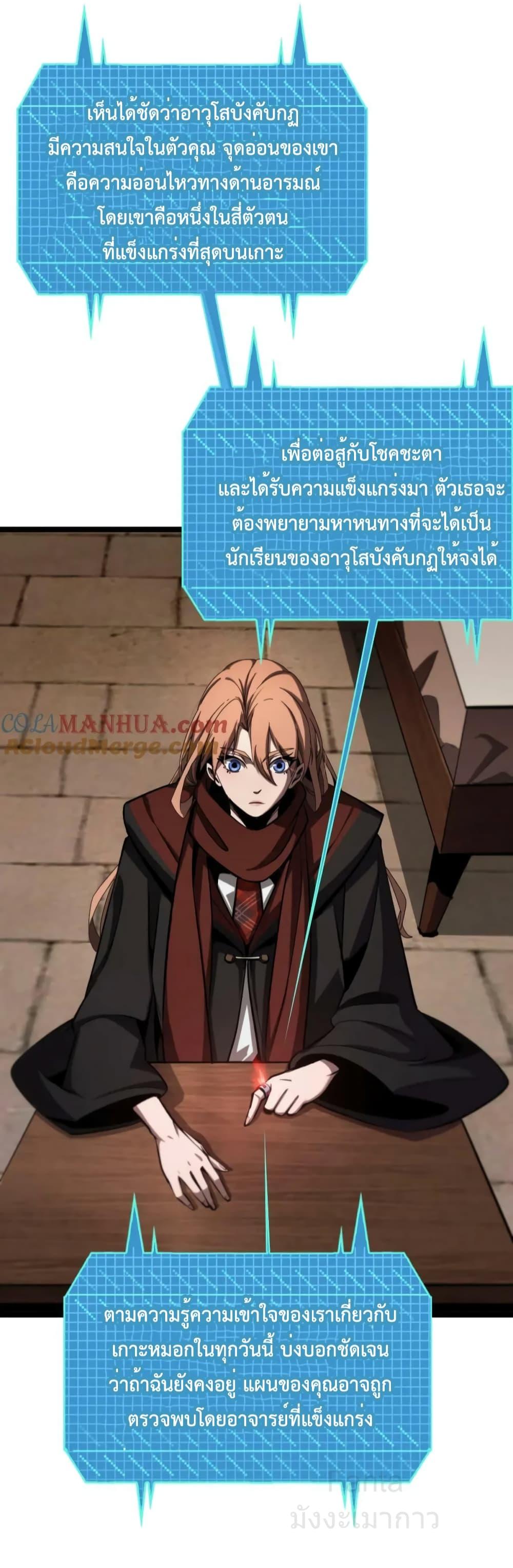 Manga-lc-com อ่านมังงะ อ่านการ์ตูน ออนไลน์ ฟรี World’sApocaly ตอนที่ 1 2 3 4 5 6 7 8 9 10 11 12 13 14 ฟรี ไม่มีโฆษณา Manga-lc - อ่าน มังงะ อ่าน การ์ตูน ออนไลน์ อ่านมังงะ ฟรี