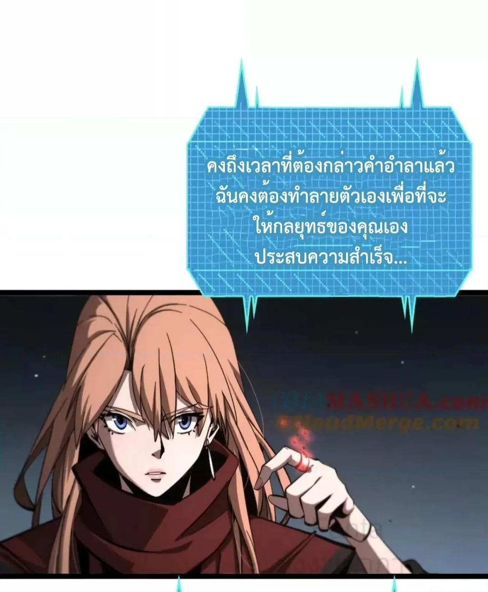 Manga-lc-com อ่านมังงะ อ่านการ์ตูน ออนไลน์ ฟรี World’sApocaly ตอนที่ 1 2 3 4 5 6 7 8 9 10 11 12 13 14 ฟรี ไม่มีโฆษณา Manga-lc - อ่าน มังงะ อ่าน การ์ตูน ออนไลน์ อ่านมังงะ ฟรี
