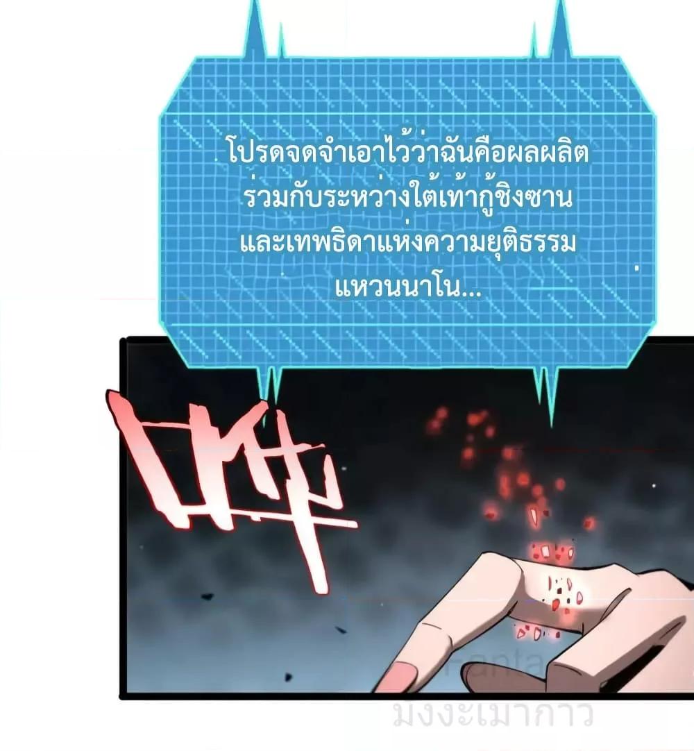 Manga-lc-com อ่านมังงะ อ่านการ์ตูน ออนไลน์ ฟรี World’sApocaly ตอนที่ 1 2 3 4 5 6 7 8 9 10 11 12 13 14 ฟรี ไม่มีโฆษณา Manga-lc - อ่าน มังงะ อ่าน การ์ตูน ออนไลน์ อ่านมังงะ ฟรี