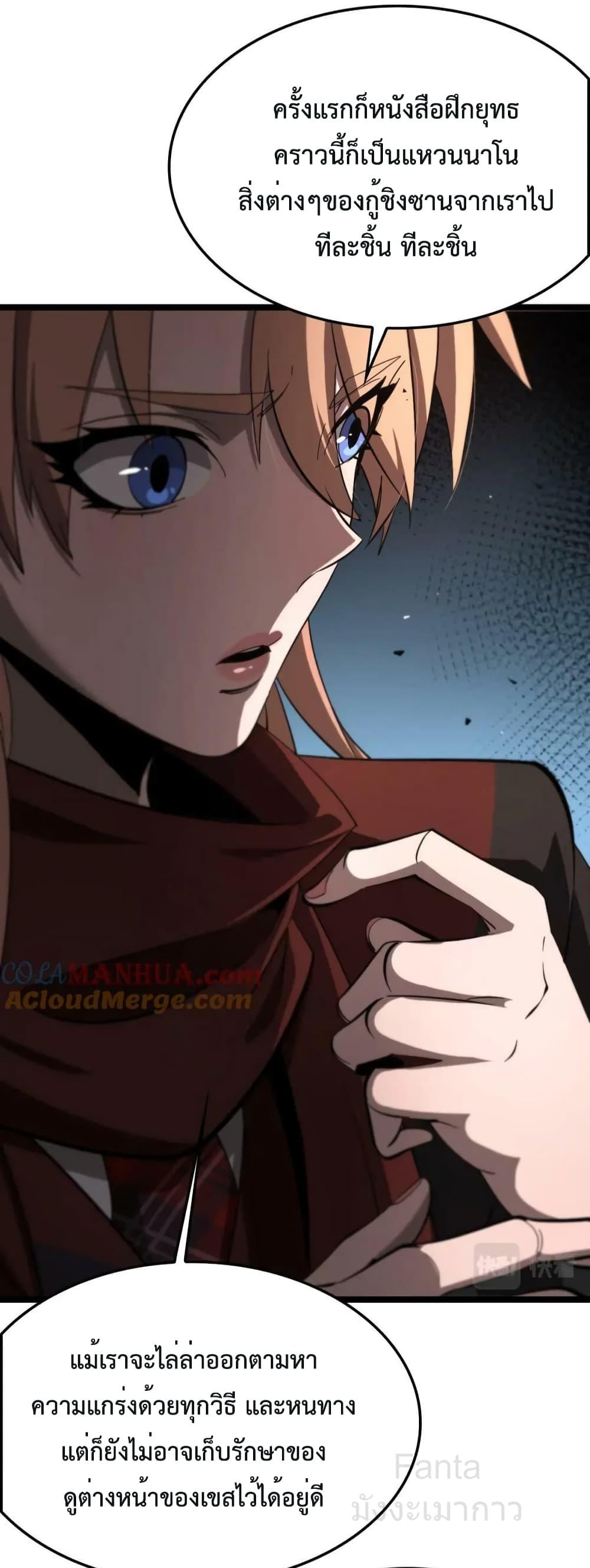 Manga-lc-com อ่านมังงะ อ่านการ์ตูน ออนไลน์ ฟรี World’sApocaly ตอนที่ 1 2 3 4 5 6 7 8 9 10 11 12 13 14 ฟรี ไม่มีโฆษณา Manga-lc - อ่าน มังงะ อ่าน การ์ตูน ออนไลน์ อ่านมังงะ ฟรี