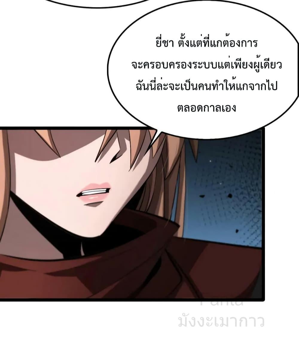 Manga-lc-com อ่านมังงะ อ่านการ์ตูน ออนไลน์ ฟรี World’sApocaly ตอนที่ 1 2 3 4 5 6 7 8 9 10 11 12 13 14 ฟรี ไม่มีโฆษณา Manga-lc - อ่าน มังงะ อ่าน การ์ตูน ออนไลน์ อ่านมังงะ ฟรี