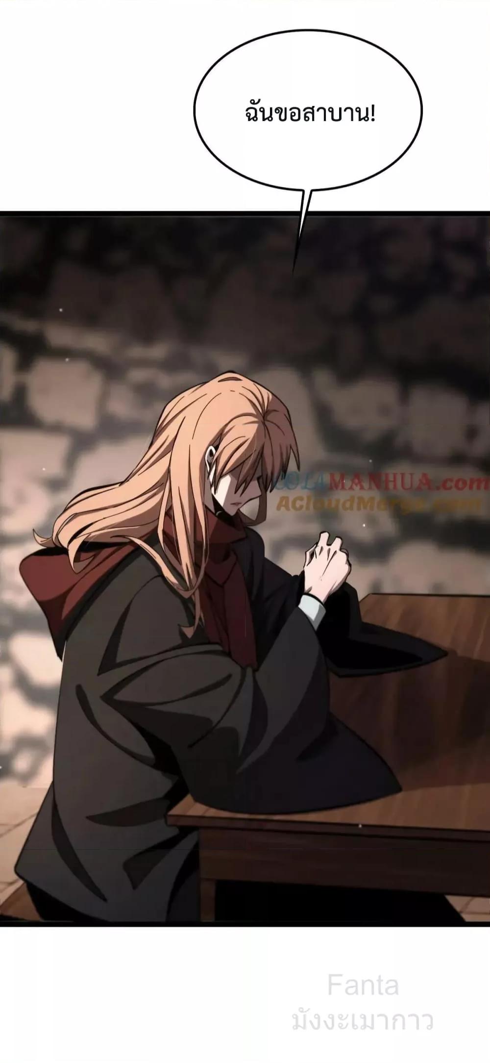 Manga-lc-com อ่านมังงะ อ่านการ์ตูน ออนไลน์ ฟรี World’sApocaly ตอนที่ 1 2 3 4 5 6 7 8 9 10 11 12 13 14 ฟรี ไม่มีโฆษณา Manga-lc - อ่าน มังงะ อ่าน การ์ตูน ออนไลน์ อ่านมังงะ ฟรี