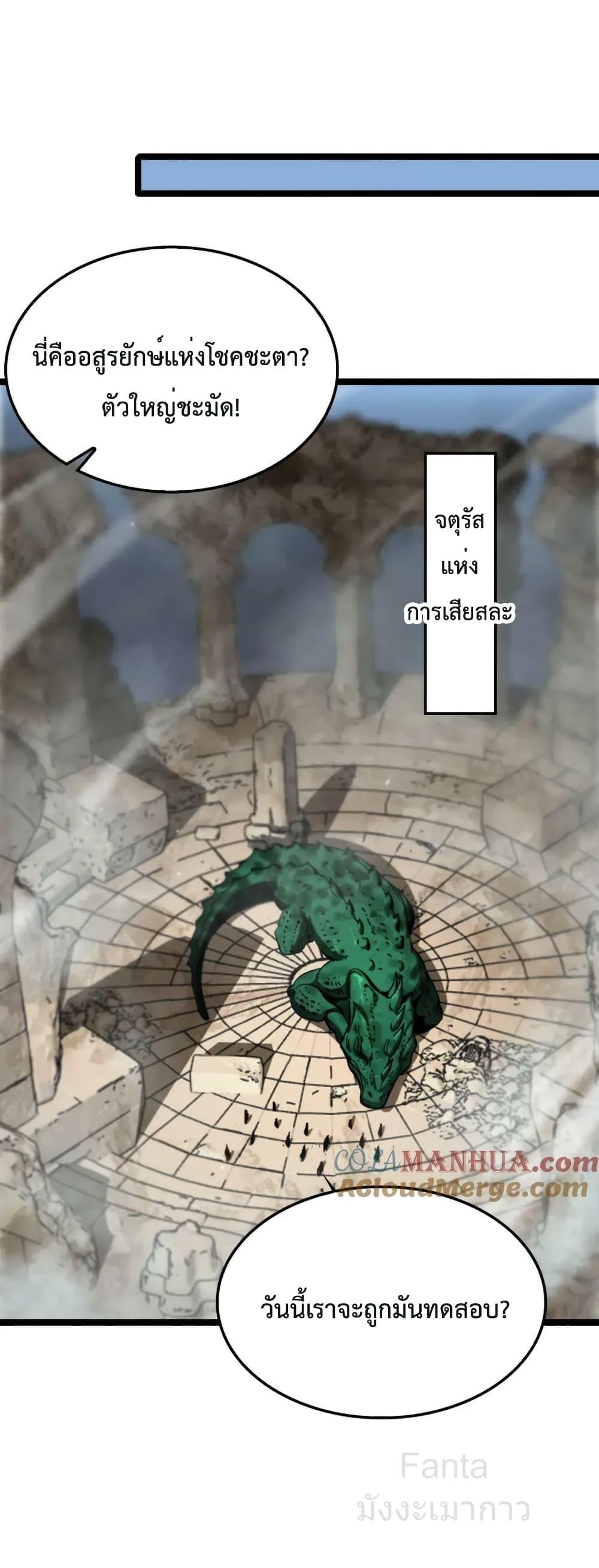 Manga-lc-com อ่านมังงะ อ่านการ์ตูน ออนไลน์ ฟรี World’sApocaly ตอนที่ 1 2 3 4 5 6 7 8 9 10 11 12 13 14 ฟรี ไม่มีโฆษณา Manga-lc - อ่าน มังงะ อ่าน การ์ตูน ออนไลน์ อ่านมังงะ ฟรี