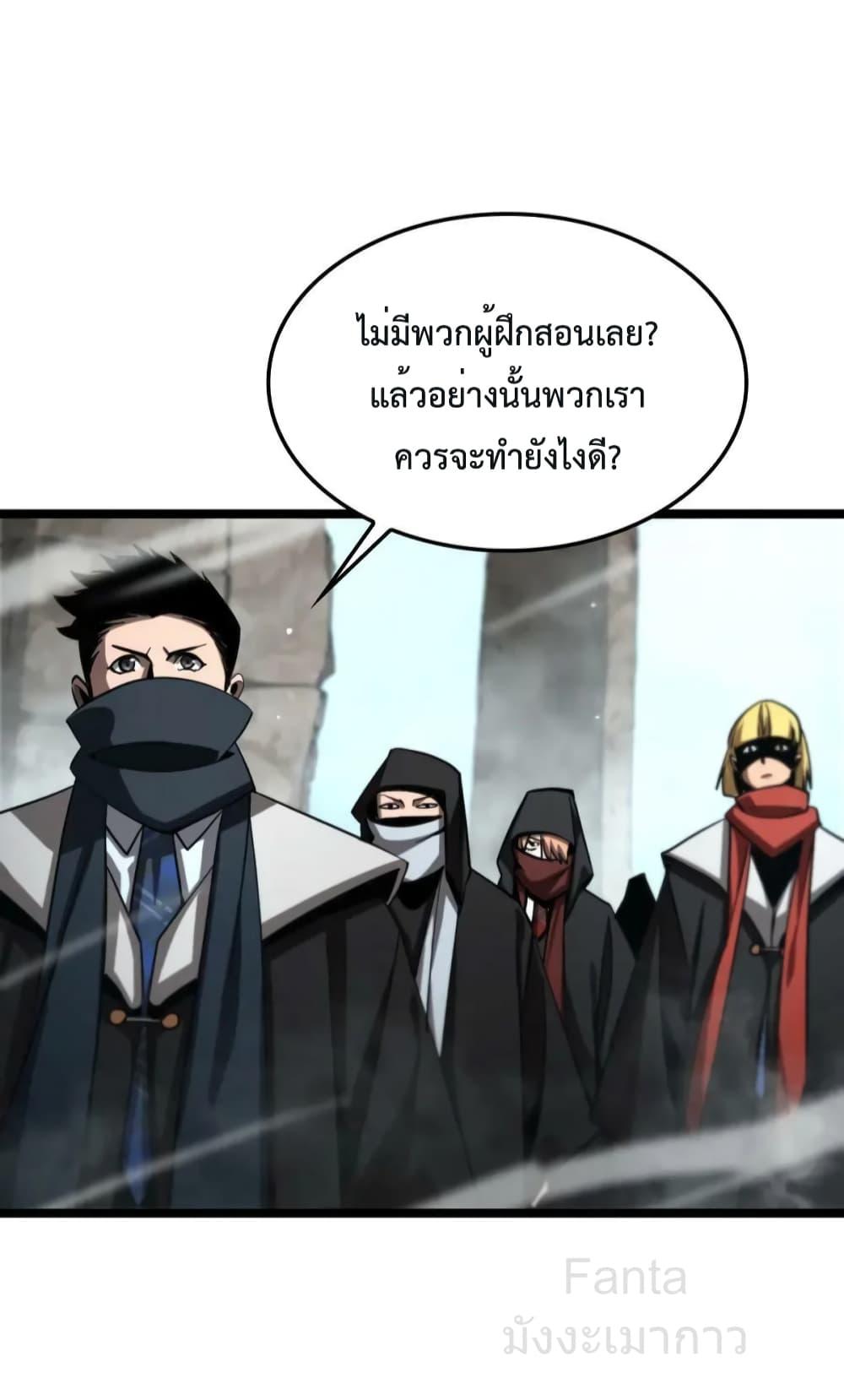 Manga-lc-com อ่านมังงะ อ่านการ์ตูน ออนไลน์ ฟรี World’sApocaly ตอนที่ 1 2 3 4 5 6 7 8 9 10 11 12 13 14 ฟรี ไม่มีโฆษณา Manga-lc - อ่าน มังงะ อ่าน การ์ตูน ออนไลน์ อ่านมังงะ ฟรี