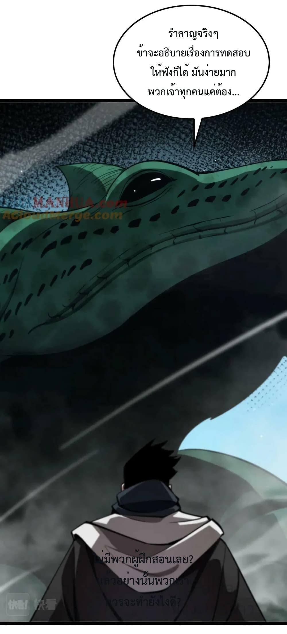 Manga-lc-com อ่านมังงะ อ่านการ์ตูน ออนไลน์ ฟรี World’sApocaly ตอนที่ 1 2 3 4 5 6 7 8 9 10 11 12 13 14 ฟรี ไม่มีโฆษณา Manga-lc - อ่าน มังงะ อ่าน การ์ตูน ออนไลน์ อ่านมังงะ ฟรี