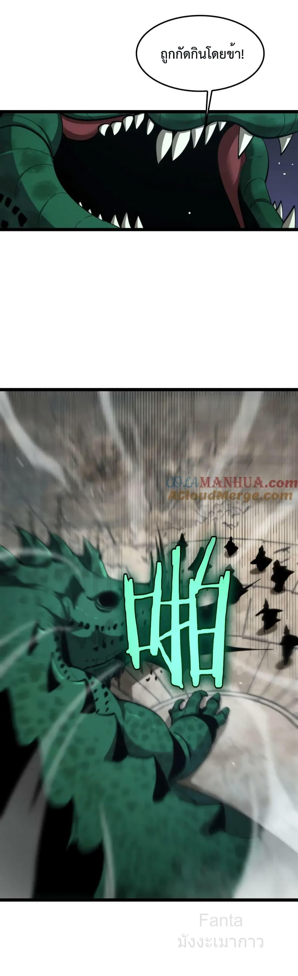 Manga-lc-com อ่านมังงะ อ่านการ์ตูน ออนไลน์ ฟรี World’sApocaly ตอนที่ 1 2 3 4 5 6 7 8 9 10 11 12 13 14 ฟรี ไม่มีโฆษณา Manga-lc - อ่าน มังงะ อ่าน การ์ตูน ออนไลน์ อ่านมังงะ ฟรี