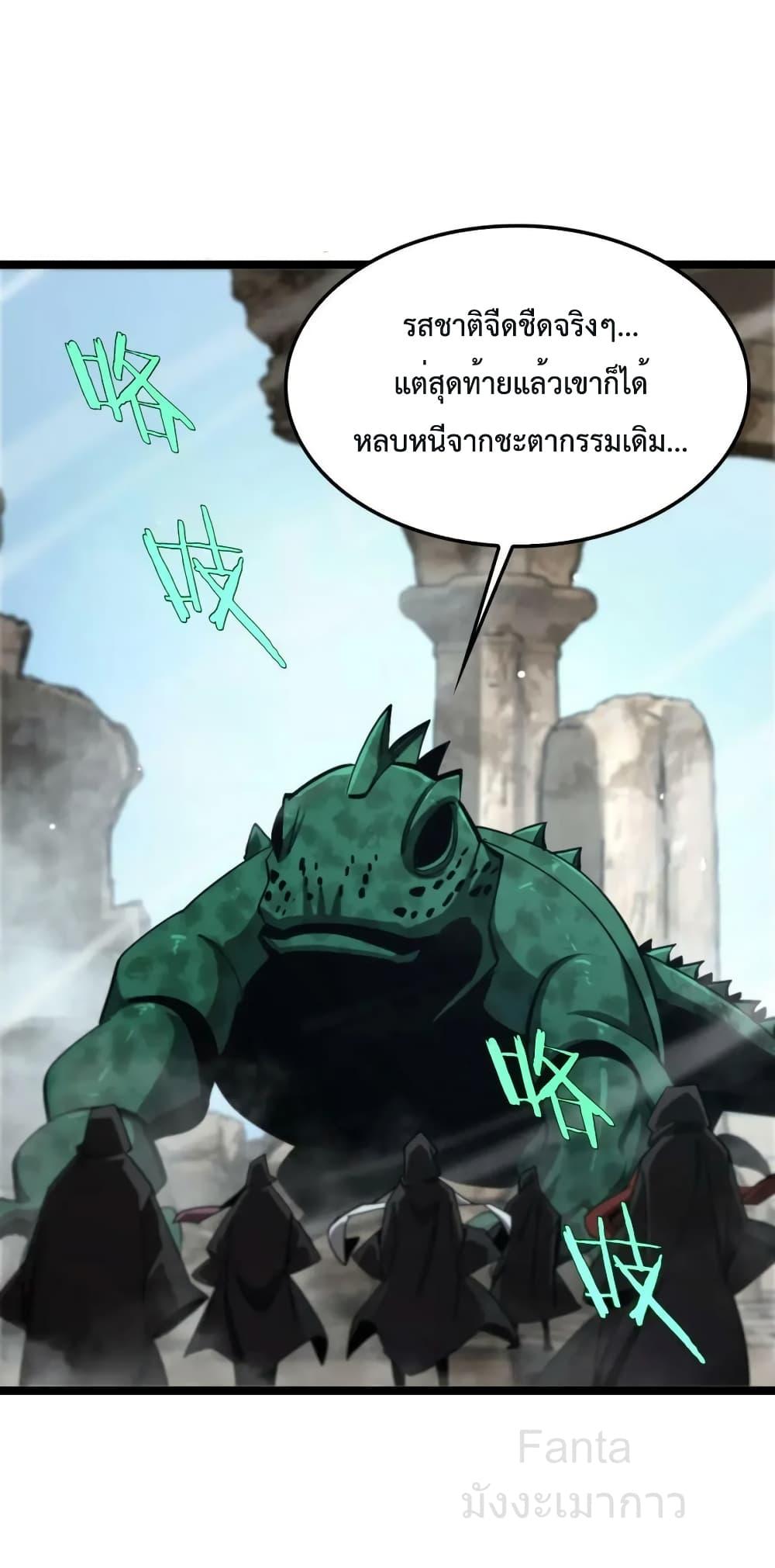 Manga-lc-com อ่านมังงะ อ่านการ์ตูน ออนไลน์ ฟรี World’sApocaly ตอนที่ 1 2 3 4 5 6 7 8 9 10 11 12 13 14 ฟรี ไม่มีโฆษณา Manga-lc - อ่าน มังงะ อ่าน การ์ตูน ออนไลน์ อ่านมังงะ ฟรี