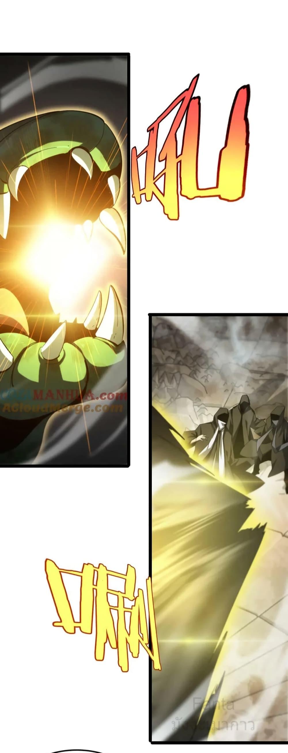 Manga-lc-com อ่านมังงะ อ่านการ์ตูน ออนไลน์ ฟรี World’sApocaly ตอนที่ 1 2 3 4 5 6 7 8 9 10 11 12 13 14 ฟรี ไม่มีโฆษณา Manga-lc - อ่าน มังงะ อ่าน การ์ตูน ออนไลน์ อ่านมังงะ ฟรี