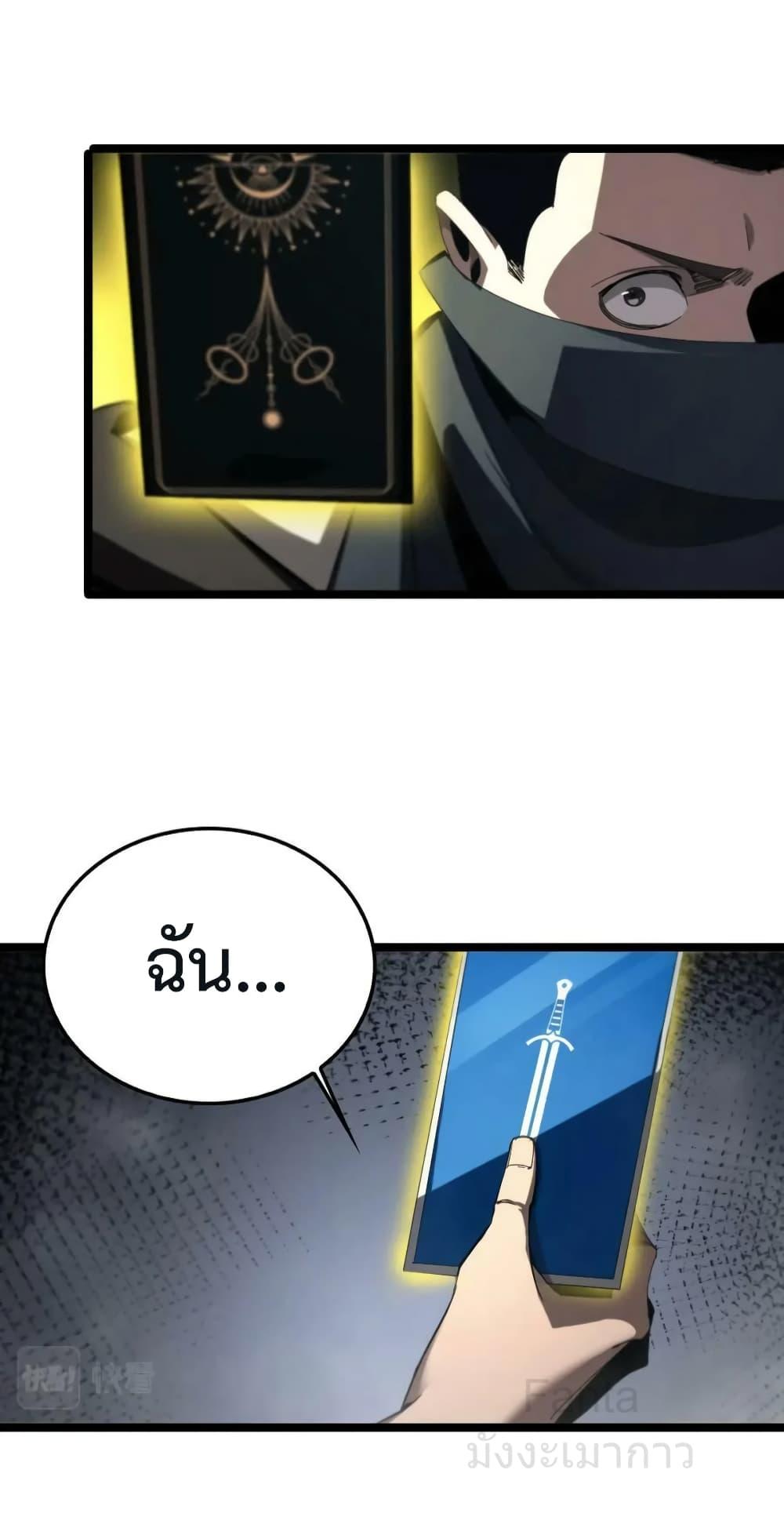 Manga-lc-com อ่านมังงะ อ่านการ์ตูน ออนไลน์ ฟรี World’sApocaly ตอนที่ 1 2 3 4 5 6 7 8 9 10 11 12 13 14 ฟรี ไม่มีโฆษณา Manga-lc - อ่าน มังงะ อ่าน การ์ตูน ออนไลน์ อ่านมังงะ ฟรี