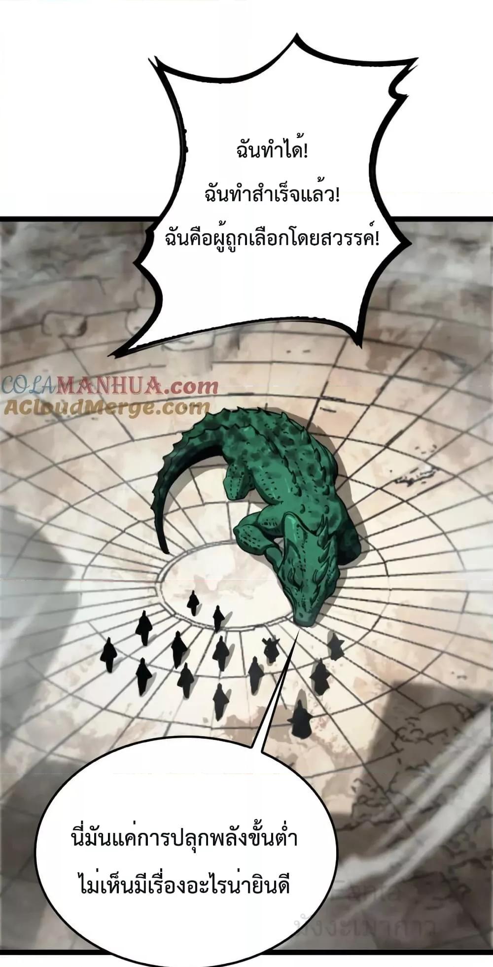 Manga-lc-com อ่านมังงะ อ่านการ์ตูน ออนไลน์ ฟรี World’sApocaly ตอนที่ 1 2 3 4 5 6 7 8 9 10 11 12 13 14 ฟรี ไม่มีโฆษณา Manga-lc - อ่าน มังงะ อ่าน การ์ตูน ออนไลน์ อ่านมังงะ ฟรี