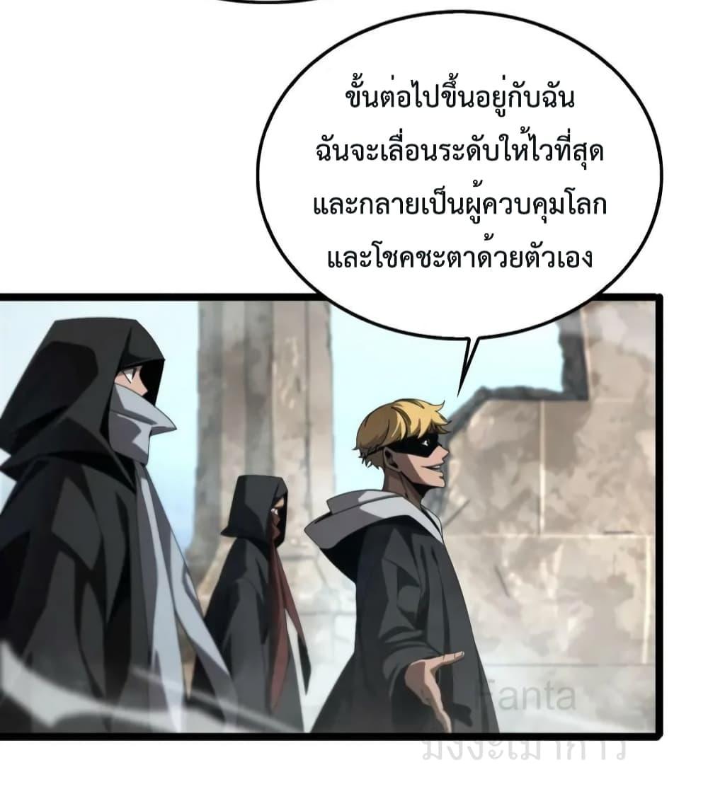 Manga-lc-com อ่านมังงะ อ่านการ์ตูน ออนไลน์ ฟรี World’sApocaly ตอนที่ 1 2 3 4 5 6 7 8 9 10 11 12 13 14 ฟรี ไม่มีโฆษณา Manga-lc - อ่าน มังงะ อ่าน การ์ตูน ออนไลน์ อ่านมังงะ ฟรี