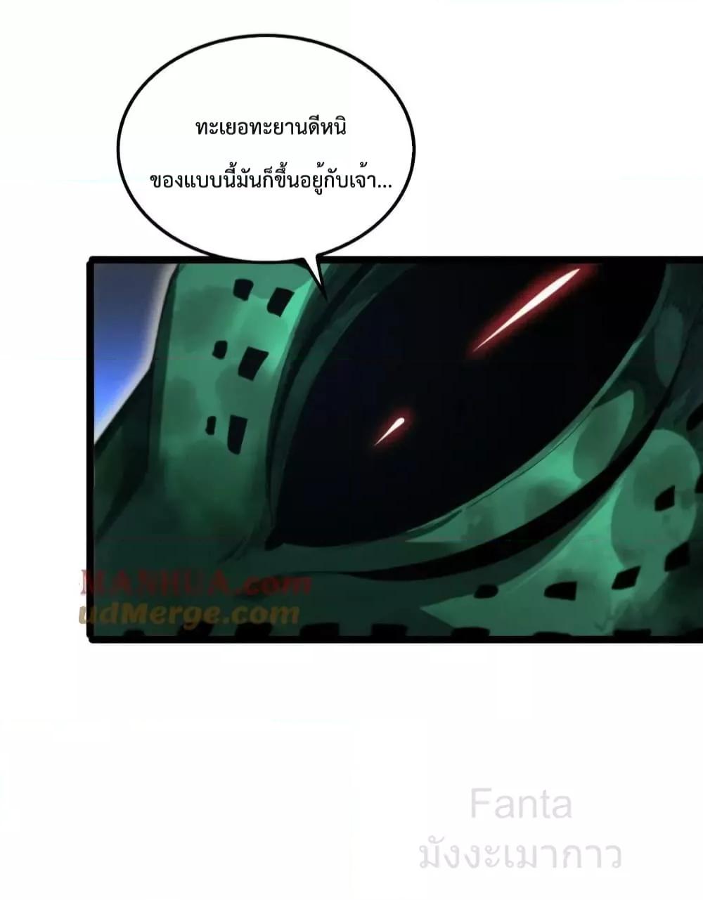 Manga-lc-com อ่านมังงะ อ่านการ์ตูน ออนไลน์ ฟรี World’sApocaly ตอนที่ 1 2 3 4 5 6 7 8 9 10 11 12 13 14 ฟรี ไม่มีโฆษณา Manga-lc - อ่าน มังงะ อ่าน การ์ตูน ออนไลน์ อ่านมังงะ ฟรี