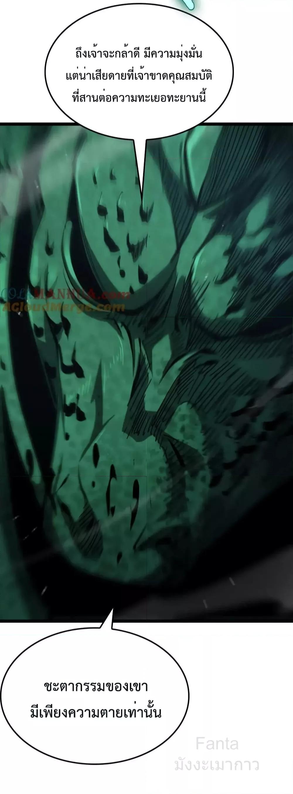 Manga-lc-com อ่านมังงะ อ่านการ์ตูน ออนไลน์ ฟรี World’sApocaly ตอนที่ 1 2 3 4 5 6 7 8 9 10 11 12 13 14 ฟรี ไม่มีโฆษณา Manga-lc - อ่าน มังงะ อ่าน การ์ตูน ออนไลน์ อ่านมังงะ ฟรี