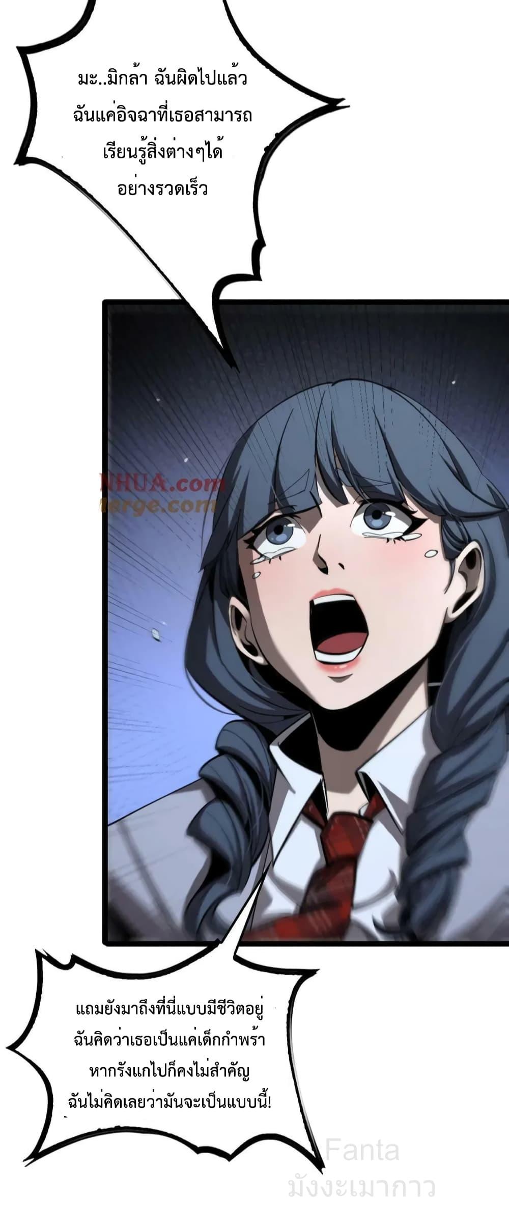 Manga-lc-com อ่านมังงะ อ่านการ์ตูน ออนไลน์ ฟรี World’sApocaly ตอนที่ 1 2 3 4 5 6 7 8 9 10 11 12 13 14 ฟรี ไม่มีโฆษณา Manga-lc - อ่าน มังงะ อ่าน การ์ตูน ออนไลน์ อ่านมังงะ ฟรี