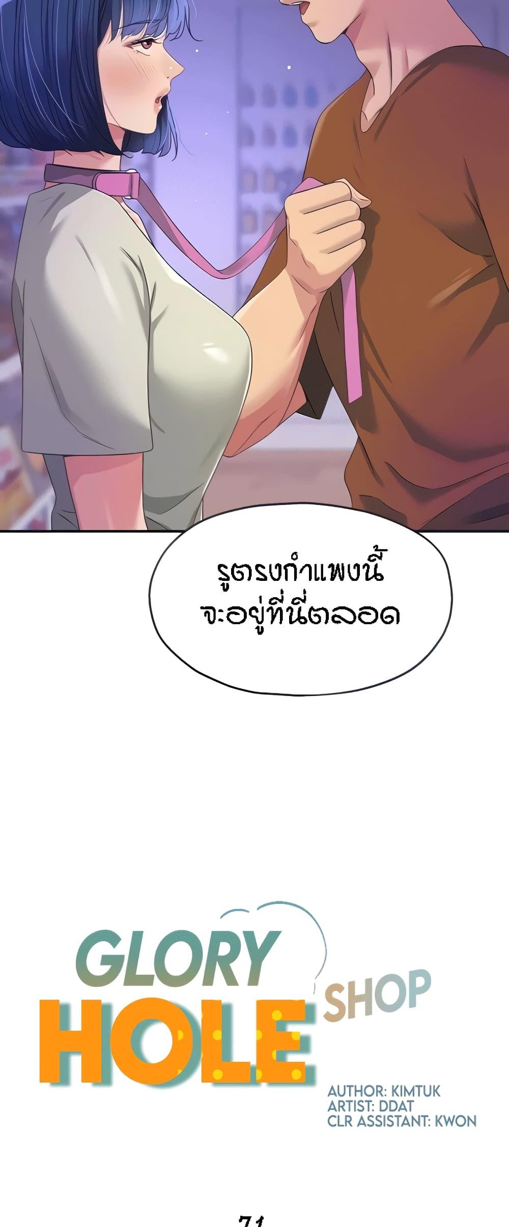 Doujin-Lc- อ่าน โดจิน มังฮวา เกาหลี ญี่ปุ่น จีน แปลไทย Glory Hole ตอนที่ 1 2 3 4 5 6 7 8 9 10 11 12 13 14 ฟรี ไม่มีโฆษณา อ่าน โดจิน Manhwa เกาหลี ญี่ปุ่น จีน เรามีครบ คัดมาให้เน้นๆ โดจิน 18+ รับประกันความฟินโดย  Doujin Lc