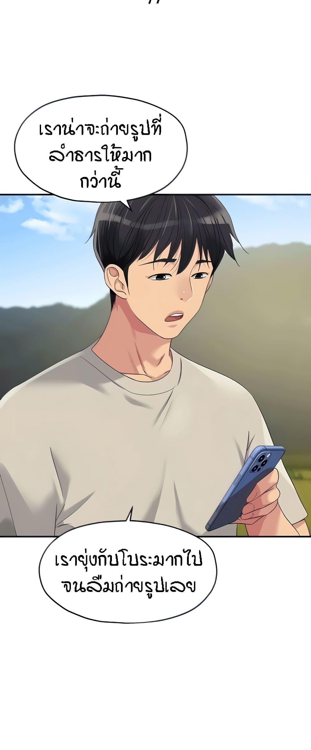 Doujin-Lc- อ่าน โดจิน มังฮวา เกาหลี ญี่ปุ่น จีน แปลไทย Glory Hole ตอนที่ 1 2 3 4 5 6 7 8 9 10 11 12 13 14 ฟรี ไม่มีโฆษณา อ่าน โดจิน Manhwa เกาหลี ญี่ปุ่น จีน เรามีครบ คัดมาให้เน้นๆ โดจิน 18+ รับประกันความฟินโดย  Doujin Lc