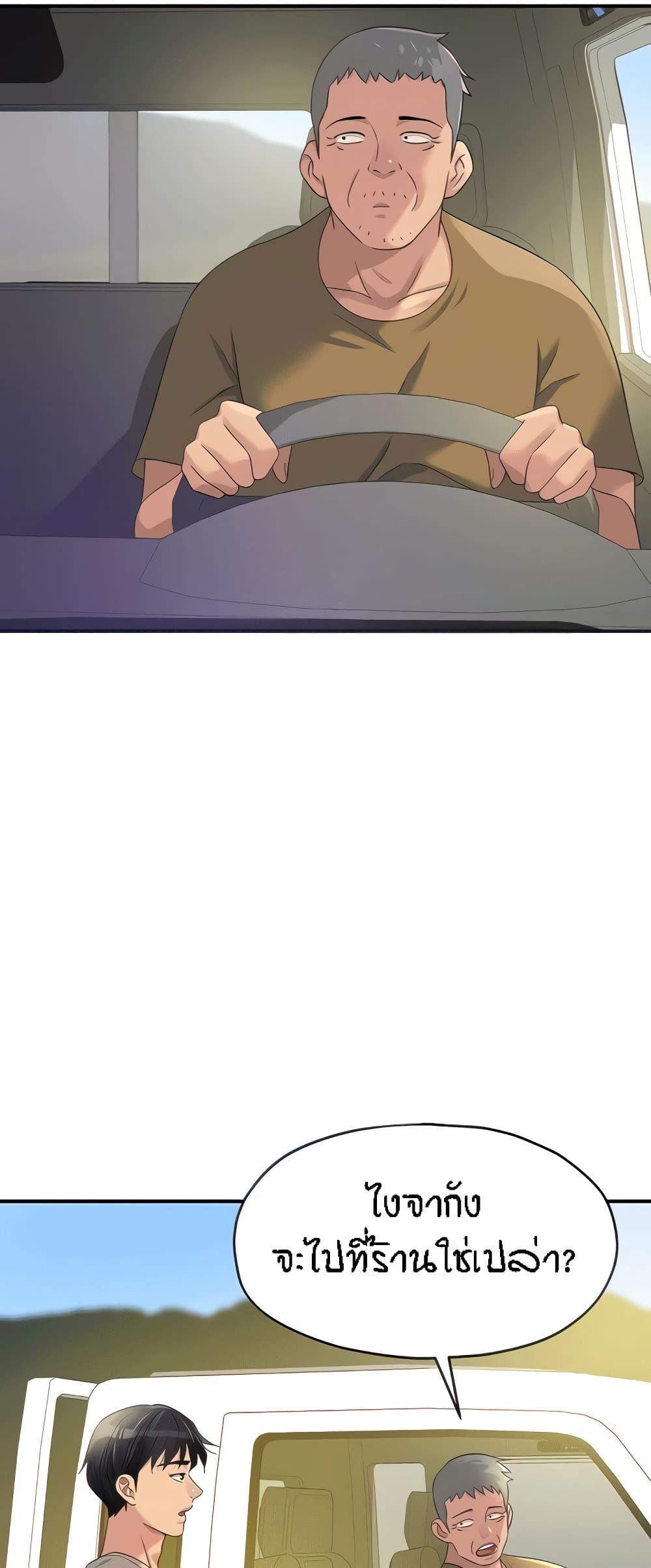 Doujin-Lc- อ่าน โดจิน มังฮวา เกาหลี ญี่ปุ่น จีน แปลไทย Glory Hole ตอนที่ 1 2 3 4 5 6 7 8 9 10 11 12 13 14 ฟรี ไม่มีโฆษณา อ่าน โดจิน Manhwa เกาหลี ญี่ปุ่น จีน เรามีครบ คัดมาให้เน้นๆ โดจิน 18+ รับประกันความฟินโดย  Doujin Lc
