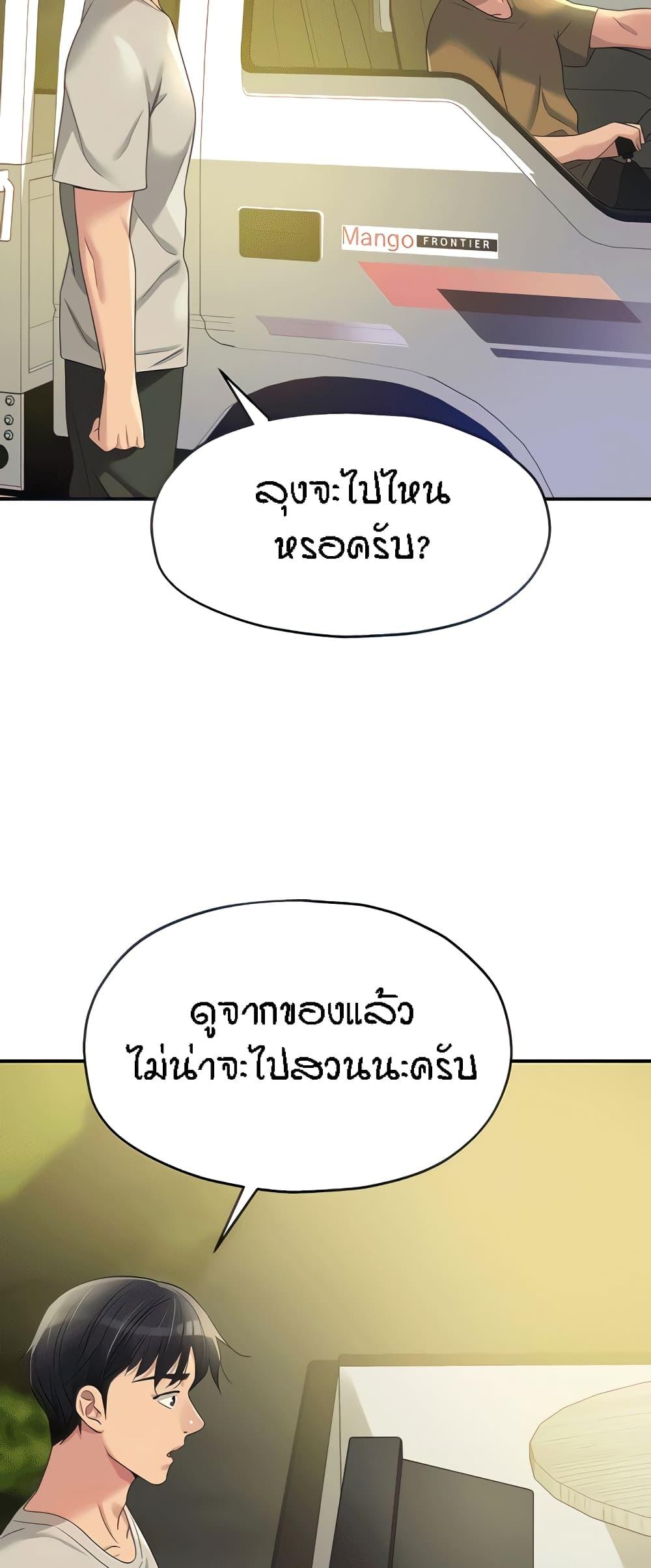 Doujin-Lc- อ่าน โดจิน มังฮวา เกาหลี ญี่ปุ่น จีน แปลไทย Glory Hole ตอนที่ 1 2 3 4 5 6 7 8 9 10 11 12 13 14 ฟรี ไม่มีโฆษณา อ่าน โดจิน Manhwa เกาหลี ญี่ปุ่น จีน เรามีครบ คัดมาให้เน้นๆ โดจิน 18+ รับประกันความฟินโดย  Doujin Lc