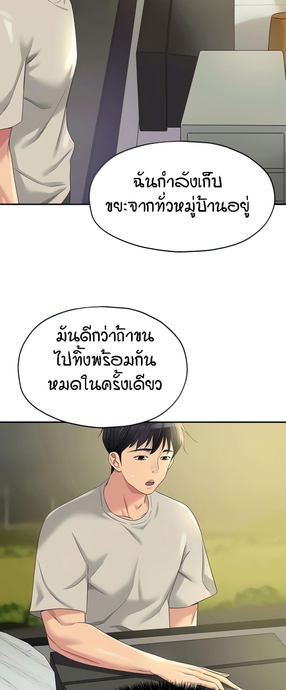 Doujin-Lc- อ่าน โดจิน มังฮวา เกาหลี ญี่ปุ่น จีน แปลไทย Glory Hole ตอนที่ 1 2 3 4 5 6 7 8 9 10 11 12 13 14 ฟรี ไม่มีโฆษณา อ่าน โดจิน Manhwa เกาหลี ญี่ปุ่น จีน เรามีครบ คัดมาให้เน้นๆ โดจิน 18+ รับประกันความฟินโดย  Doujin Lc