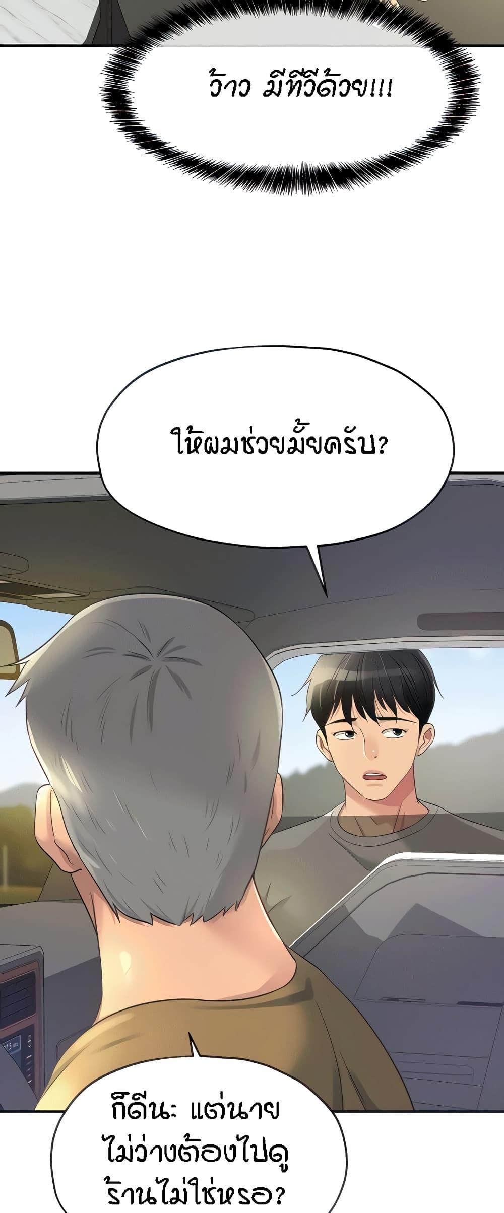 Doujin-Lc- อ่าน โดจิน มังฮวา เกาหลี ญี่ปุ่น จีน แปลไทย Glory Hole ตอนที่ 1 2 3 4 5 6 7 8 9 10 11 12 13 14 ฟรี ไม่มีโฆษณา อ่าน โดจิน Manhwa เกาหลี ญี่ปุ่น จีน เรามีครบ คัดมาให้เน้นๆ โดจิน 18+ รับประกันความฟินโดย  Doujin Lc