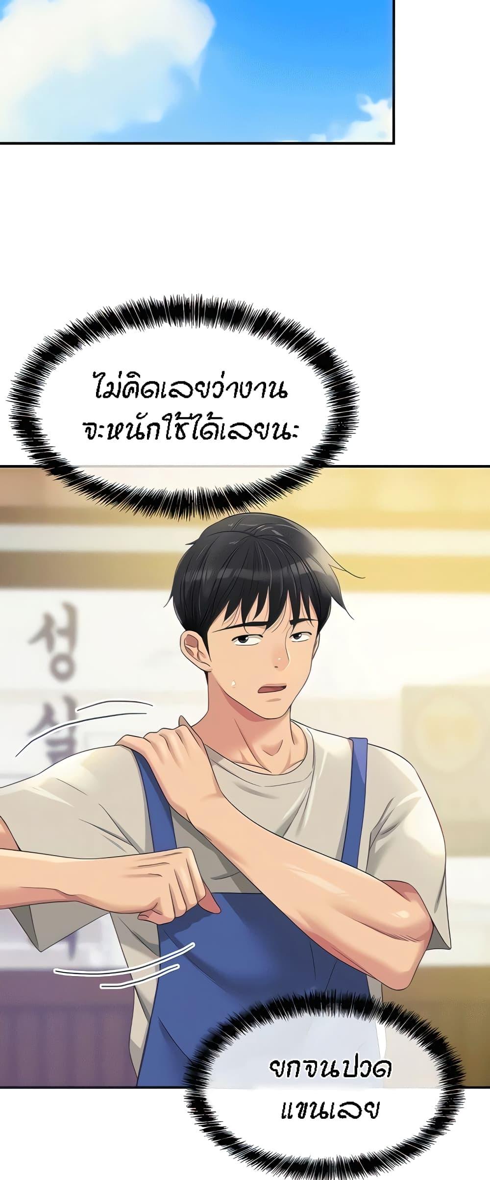 Doujin-Lc- อ่าน โดจิน มังฮวา เกาหลี ญี่ปุ่น จีน แปลไทย Glory Hole ตอนที่ 1 2 3 4 5 6 7 8 9 10 11 12 13 14 ฟรี ไม่มีโฆษณา อ่าน โดจิน Manhwa เกาหลี ญี่ปุ่น จีน เรามีครบ คัดมาให้เน้นๆ โดจิน 18+ รับประกันความฟินโดย  Doujin Lc