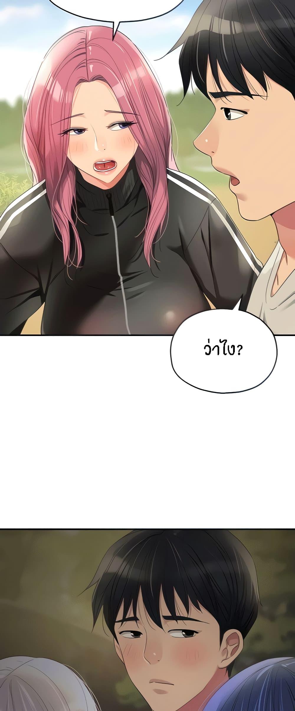Doujin-Lc- อ่าน โดจิน มังฮวา เกาหลี ญี่ปุ่น จีน แปลไทย Glory Hole ตอนที่ 1 2 3 4 5 6 7 8 9 10 11 12 13 14 ฟรี ไม่มีโฆษณา อ่าน โดจิน Manhwa เกาหลี ญี่ปุ่น จีน เรามีครบ คัดมาให้เน้นๆ โดจิน 18+ รับประกันความฟินโดย  Doujin Lc