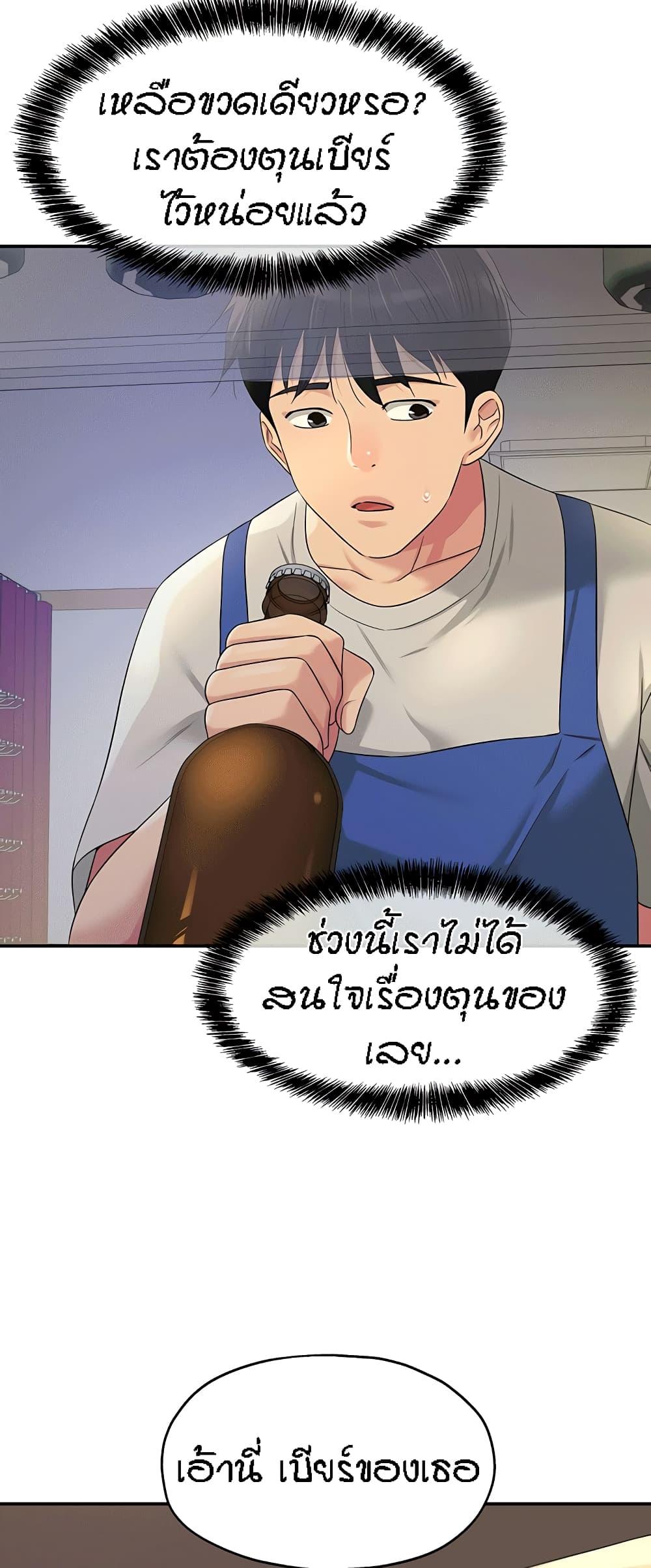 Doujin-Lc- อ่าน โดจิน มังฮวา เกาหลี ญี่ปุ่น จีน แปลไทย Glory Hole ตอนที่ 1 2 3 4 5 6 7 8 9 10 11 12 13 14 ฟรี ไม่มีโฆษณา อ่าน โดจิน Manhwa เกาหลี ญี่ปุ่น จีน เรามีครบ คัดมาให้เน้นๆ โดจิน 18+ รับประกันความฟินโดย  Doujin Lc