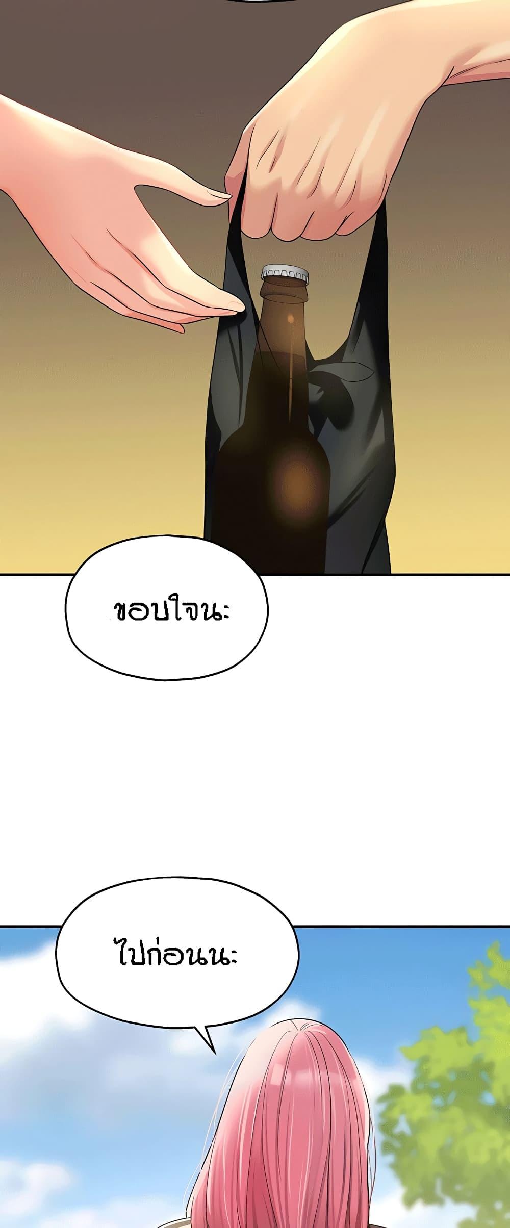 Doujin-Lc- อ่าน โดจิน มังฮวา เกาหลี ญี่ปุ่น จีน แปลไทย Glory Hole ตอนที่ 1 2 3 4 5 6 7 8 9 10 11 12 13 14 ฟรี ไม่มีโฆษณา อ่าน โดจิน Manhwa เกาหลี ญี่ปุ่น จีน เรามีครบ คัดมาให้เน้นๆ โดจิน 18+ รับประกันความฟินโดย  Doujin Lc