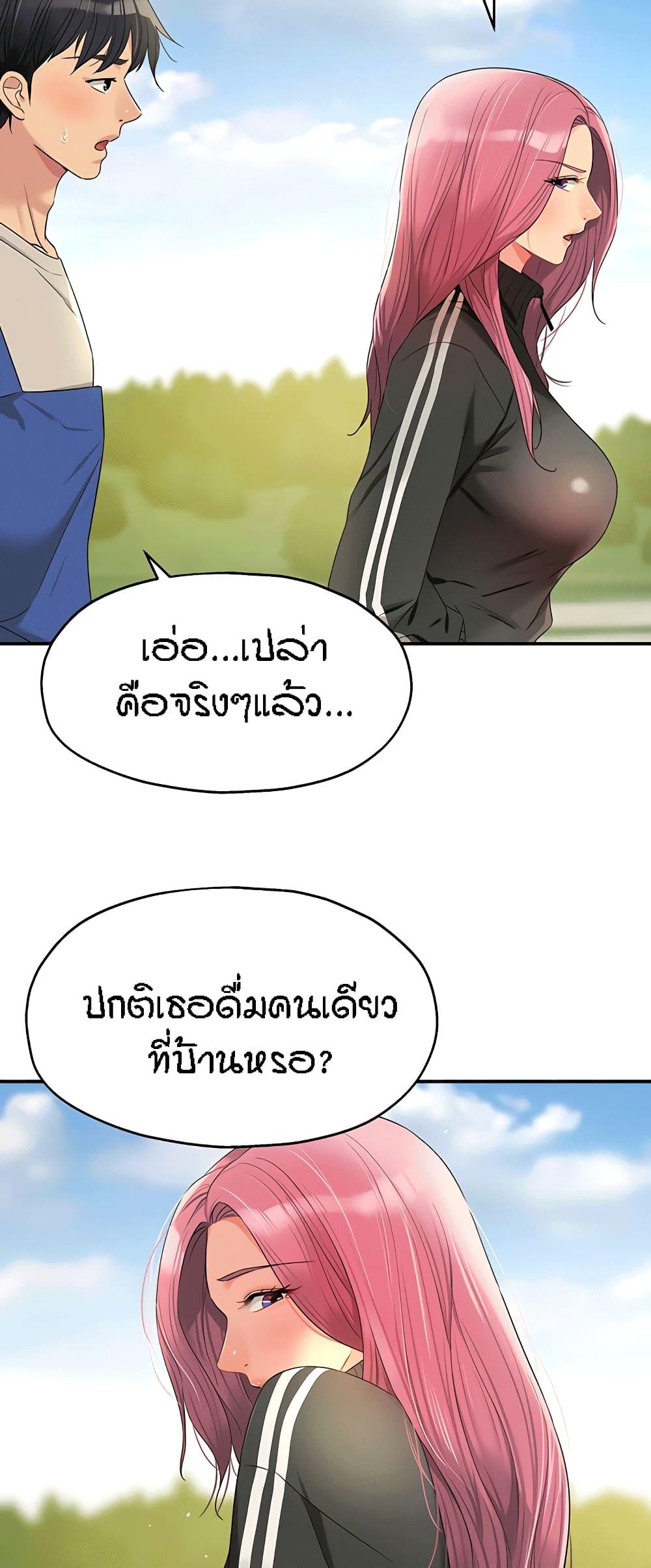 Doujin-Lc- อ่าน โดจิน มังฮวา เกาหลี ญี่ปุ่น จีน แปลไทย Glory Hole ตอนที่ 1 2 3 4 5 6 7 8 9 10 11 12 13 14 ฟรี ไม่มีโฆษณา อ่าน โดจิน Manhwa เกาหลี ญี่ปุ่น จีน เรามีครบ คัดมาให้เน้นๆ โดจิน 18+ รับประกันความฟินโดย  Doujin Lc