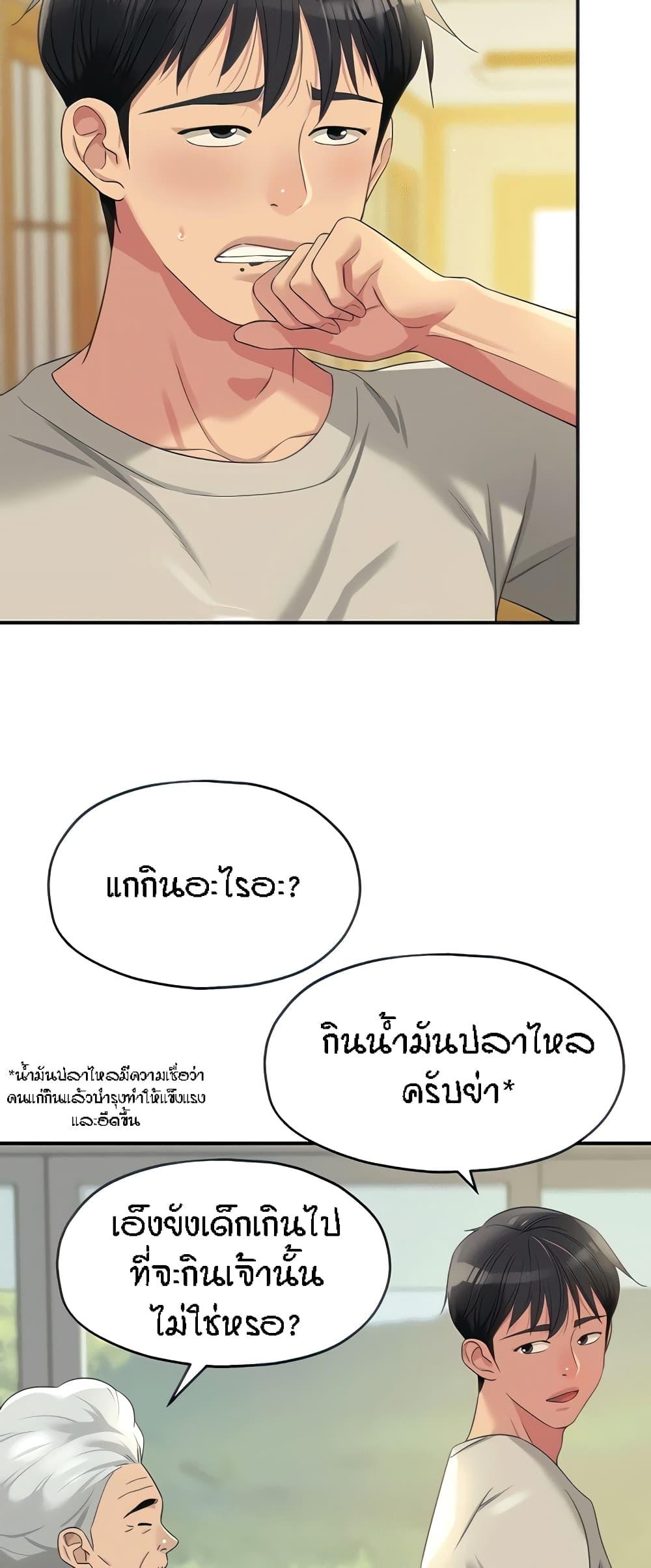 Doujin-Lc- อ่าน โดจิน มังฮวา เกาหลี ญี่ปุ่น จีน แปลไทย Glory Hole ตอนที่ 1 2 3 4 5 6 7 8 9 10 11 12 13 14 ฟรี ไม่มีโฆษณา อ่าน โดจิน Manhwa เกาหลี ญี่ปุ่น จีน เรามีครบ คัดมาให้เน้นๆ โดจิน 18+ รับประกันความฟินโดย  Doujin Lc