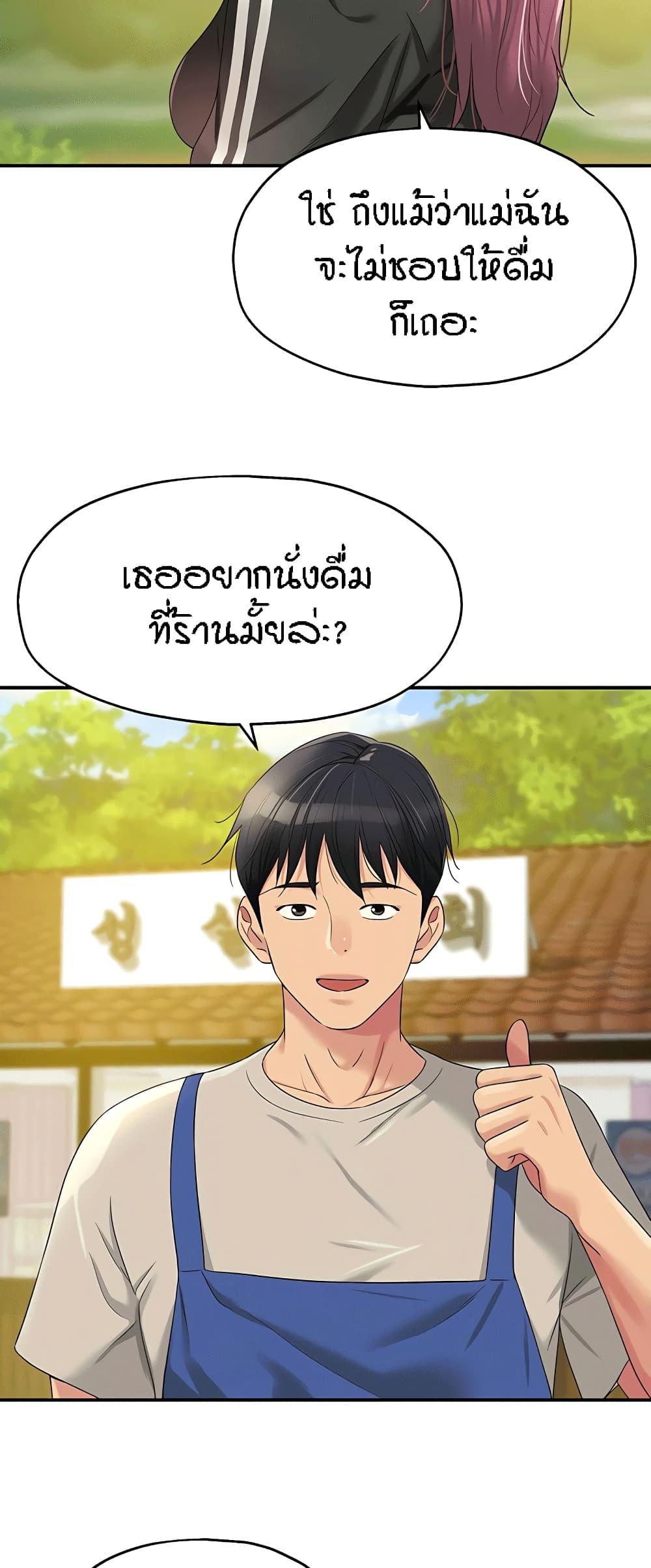 Doujin-Lc- อ่าน โดจิน มังฮวา เกาหลี ญี่ปุ่น จีน แปลไทย Glory Hole ตอนที่ 1 2 3 4 5 6 7 8 9 10 11 12 13 14 ฟรี ไม่มีโฆษณา อ่าน โดจิน Manhwa เกาหลี ญี่ปุ่น จีน เรามีครบ คัดมาให้เน้นๆ โดจิน 18+ รับประกันความฟินโดย  Doujin Lc