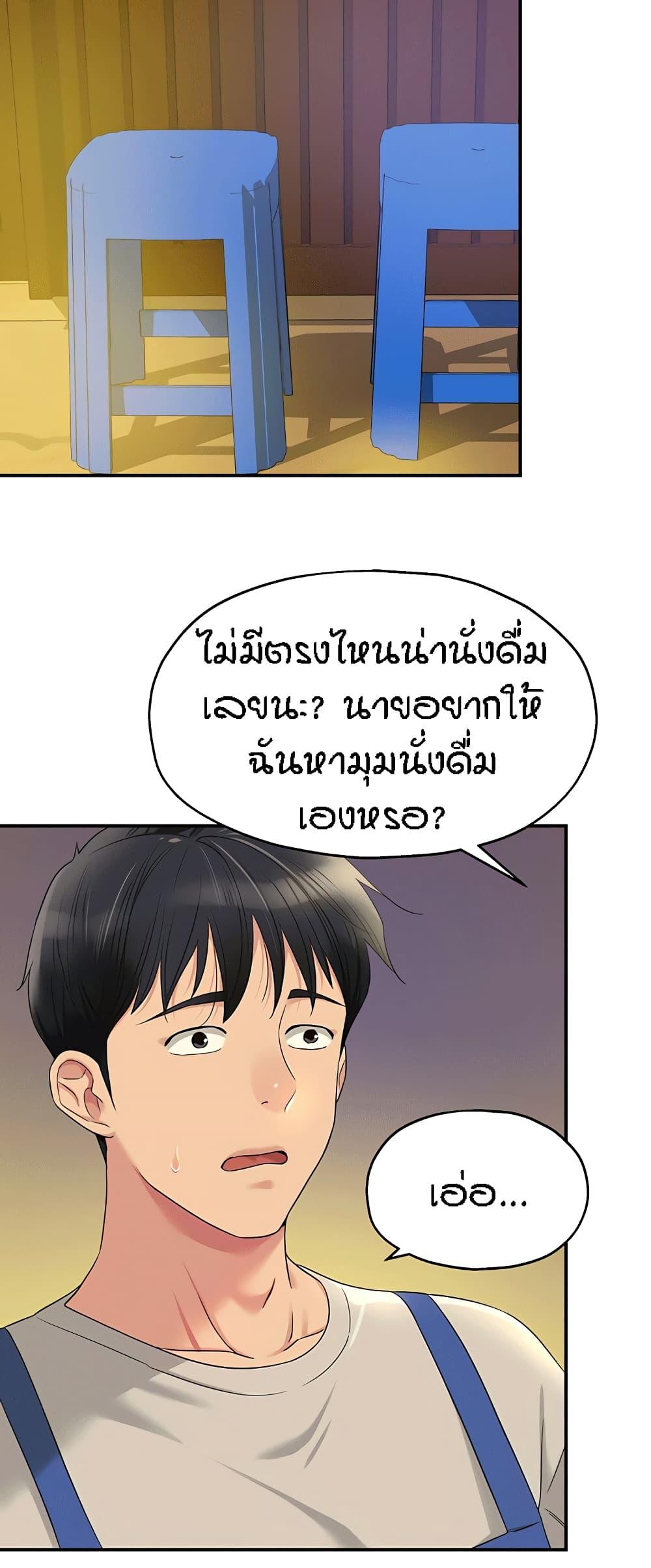 Doujin-Lc- อ่าน โดจิน มังฮวา เกาหลี ญี่ปุ่น จีน แปลไทย Glory Hole ตอนที่ 1 2 3 4 5 6 7 8 9 10 11 12 13 14 ฟรี ไม่มีโฆษณา อ่าน โดจิน Manhwa เกาหลี ญี่ปุ่น จีน เรามีครบ คัดมาให้เน้นๆ โดจิน 18+ รับประกันความฟินโดย  Doujin Lc
