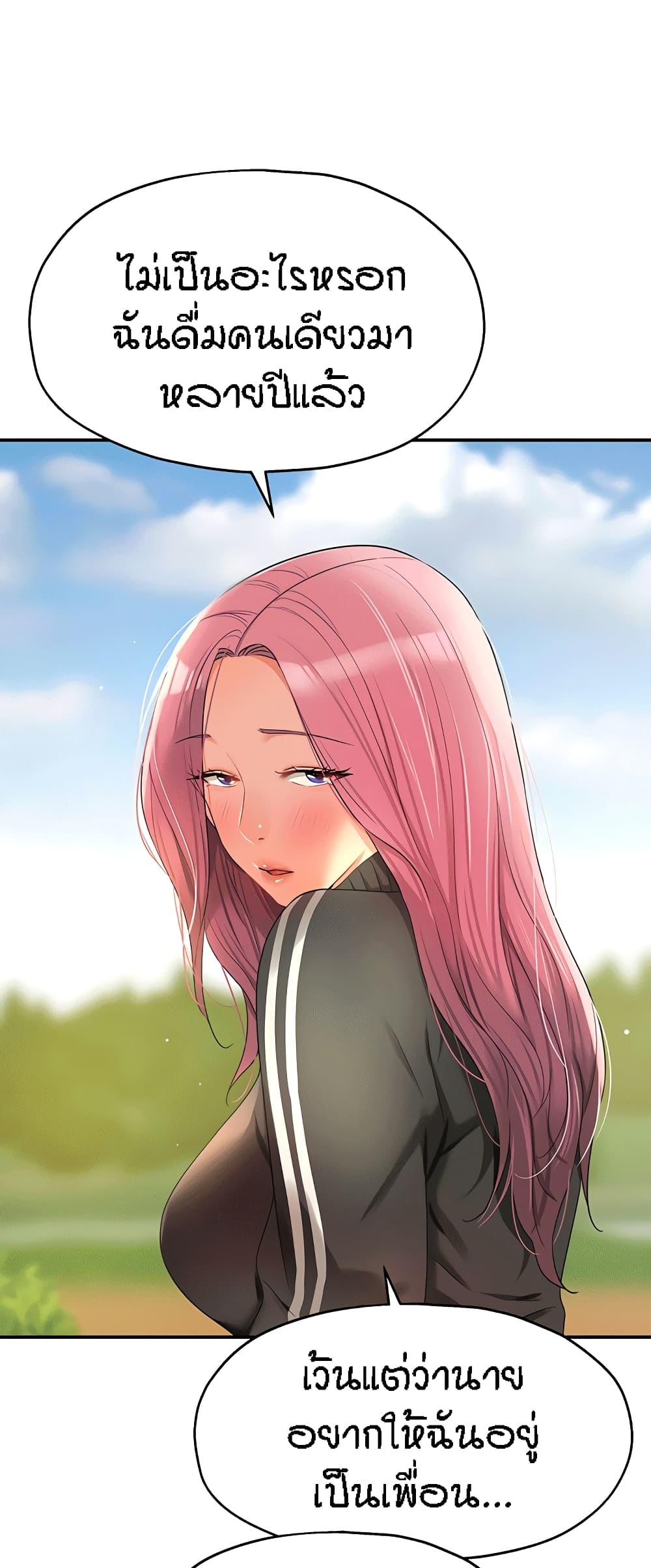 Doujin-Lc- อ่าน โดจิน มังฮวา เกาหลี ญี่ปุ่น จีน แปลไทย Glory Hole ตอนที่ 1 2 3 4 5 6 7 8 9 10 11 12 13 14 ฟรี ไม่มีโฆษณา อ่าน โดจิน Manhwa เกาหลี ญี่ปุ่น จีน เรามีครบ คัดมาให้เน้นๆ โดจิน 18+ รับประกันความฟินโดย  Doujin Lc