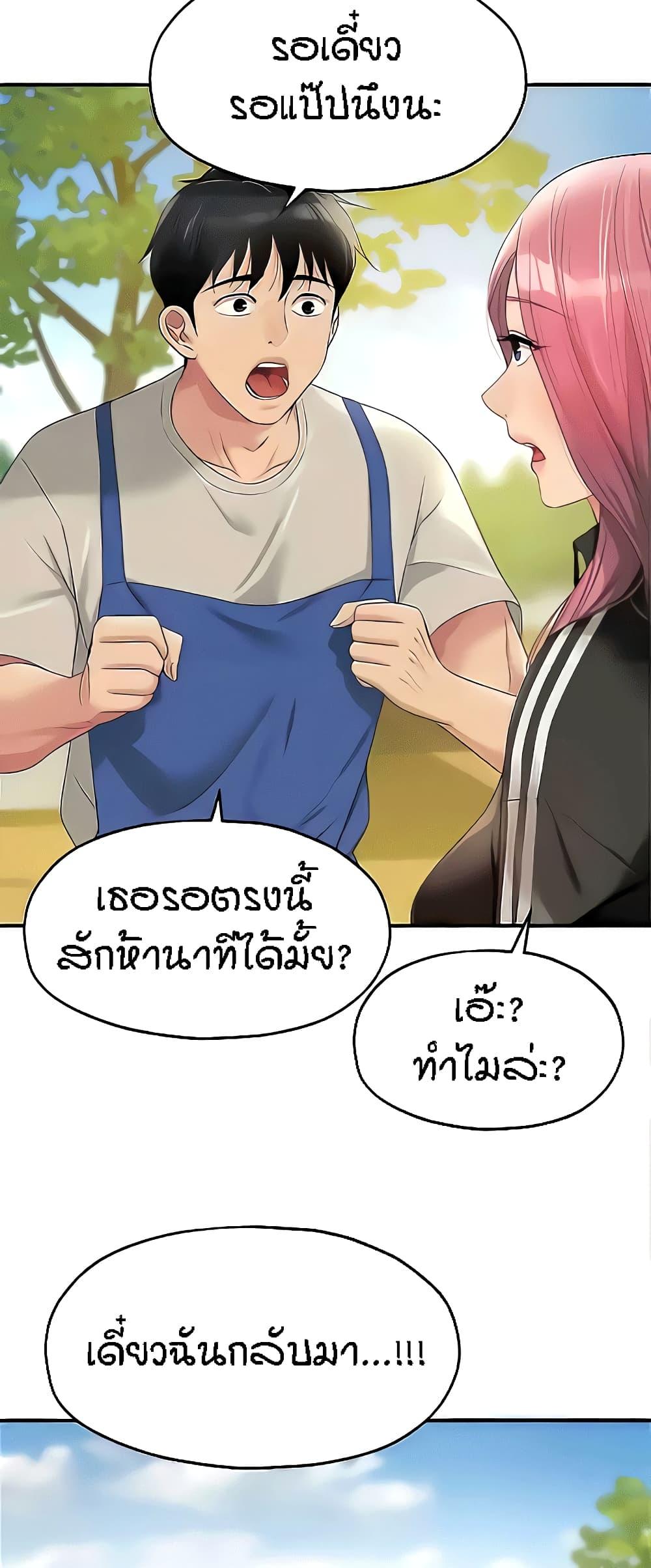 Doujin-Lc- อ่าน โดจิน มังฮวา เกาหลี ญี่ปุ่น จีน แปลไทย Glory Hole ตอนที่ 1 2 3 4 5 6 7 8 9 10 11 12 13 14 ฟรี ไม่มีโฆษณา อ่าน โดจิน Manhwa เกาหลี ญี่ปุ่น จีน เรามีครบ คัดมาให้เน้นๆ โดจิน 18+ รับประกันความฟินโดย  Doujin Lc