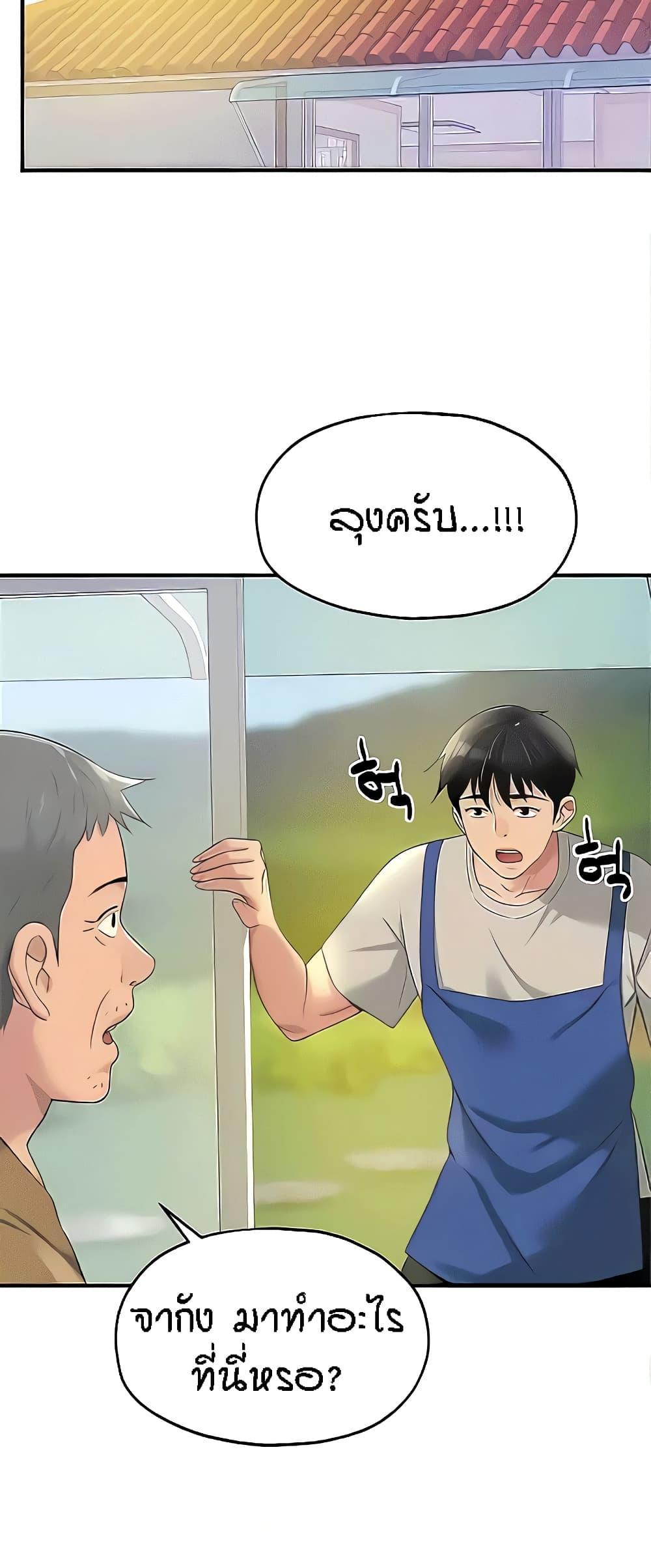 Doujin-Lc- อ่าน โดจิน มังฮวา เกาหลี ญี่ปุ่น จีน แปลไทย Glory Hole ตอนที่ 1 2 3 4 5 6 7 8 9 10 11 12 13 14 ฟรี ไม่มีโฆษณา อ่าน โดจิน Manhwa เกาหลี ญี่ปุ่น จีน เรามีครบ คัดมาให้เน้นๆ โดจิน 18+ รับประกันความฟินโดย  Doujin Lc