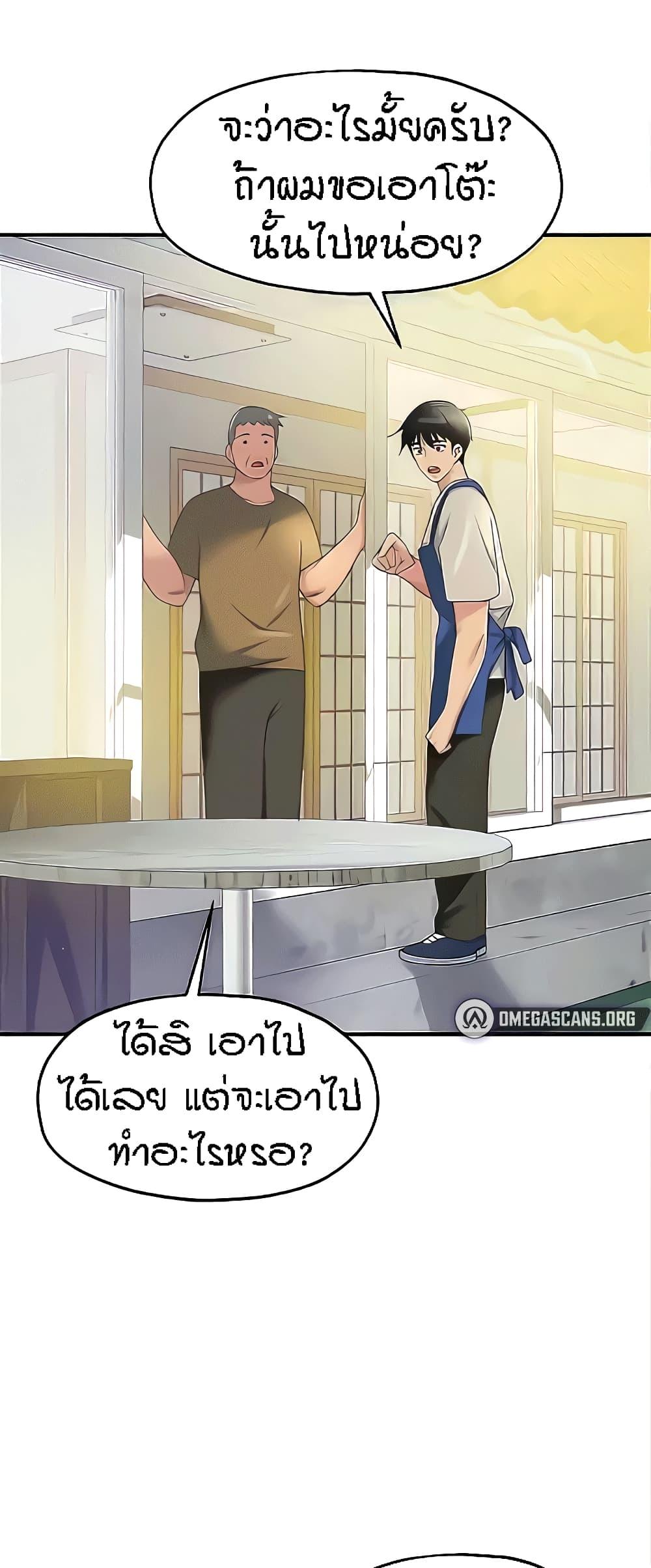 Doujin-Lc- อ่าน โดจิน มังฮวา เกาหลี ญี่ปุ่น จีน แปลไทย Glory Hole ตอนที่ 1 2 3 4 5 6 7 8 9 10 11 12 13 14 ฟรี ไม่มีโฆษณา อ่าน โดจิน Manhwa เกาหลี ญี่ปุ่น จีน เรามีครบ คัดมาให้เน้นๆ โดจิน 18+ รับประกันความฟินโดย  Doujin Lc