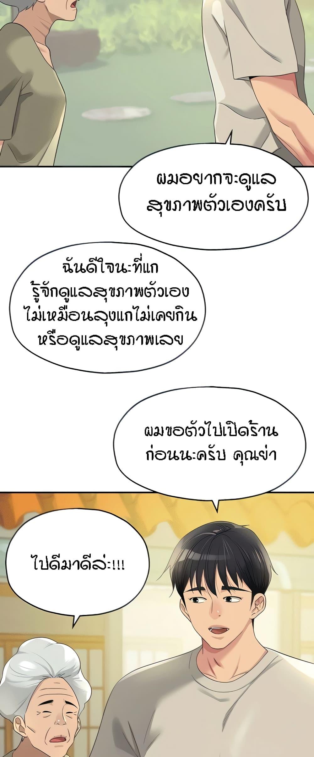 Doujin-Lc- อ่าน โดจิน มังฮวา เกาหลี ญี่ปุ่น จีน แปลไทย Glory Hole ตอนที่ 1 2 3 4 5 6 7 8 9 10 11 12 13 14 ฟรี ไม่มีโฆษณา อ่าน โดจิน Manhwa เกาหลี ญี่ปุ่น จีน เรามีครบ คัดมาให้เน้นๆ โดจิน 18+ รับประกันความฟินโดย  Doujin Lc