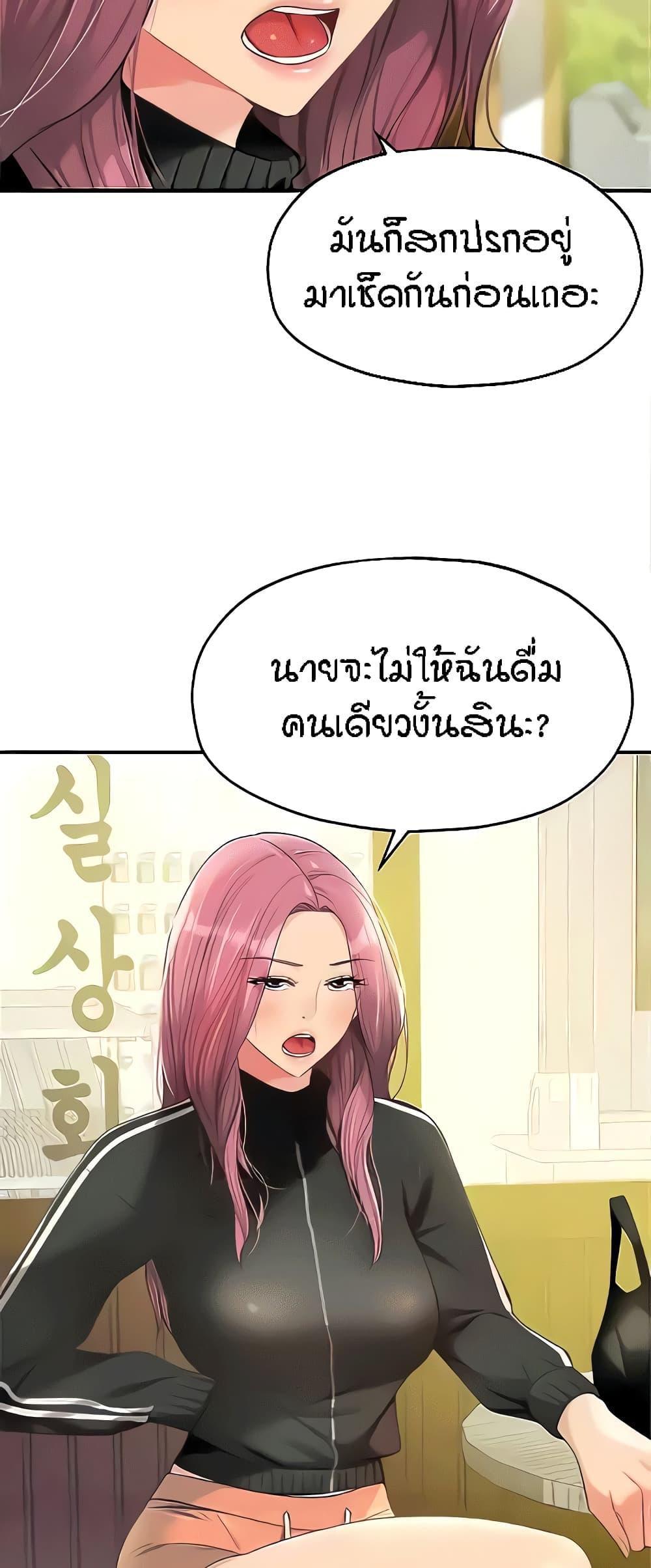 Doujin-Lc- อ่าน โดจิน มังฮวา เกาหลี ญี่ปุ่น จีน แปลไทย Glory Hole ตอนที่ 1 2 3 4 5 6 7 8 9 10 11 12 13 14 ฟรี ไม่มีโฆษณา อ่าน โดจิน Manhwa เกาหลี ญี่ปุ่น จีน เรามีครบ คัดมาให้เน้นๆ โดจิน 18+ รับประกันความฟินโดย  Doujin Lc