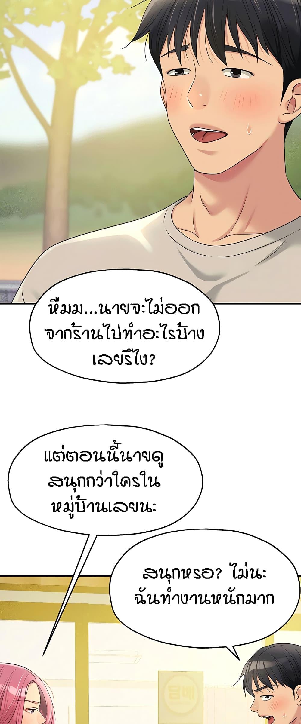 Doujin-Lc- อ่าน โดจิน มังฮวา เกาหลี ญี่ปุ่น จีน แปลไทย Glory Hole ตอนที่ 1 2 3 4 5 6 7 8 9 10 11 12 13 14 ฟรี ไม่มีโฆษณา อ่าน โดจิน Manhwa เกาหลี ญี่ปุ่น จีน เรามีครบ คัดมาให้เน้นๆ โดจิน 18+ รับประกันความฟินโดย  Doujin Lc