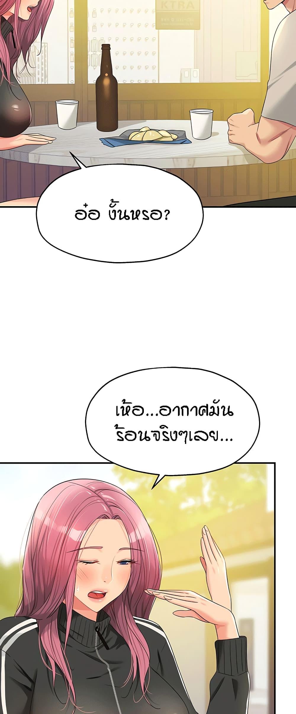 Doujin-Lc- อ่าน โดจิน มังฮวา เกาหลี ญี่ปุ่น จีน แปลไทย Glory Hole ตอนที่ 1 2 3 4 5 6 7 8 9 10 11 12 13 14 ฟรี ไม่มีโฆษณา อ่าน โดจิน Manhwa เกาหลี ญี่ปุ่น จีน เรามีครบ คัดมาให้เน้นๆ โดจิน 18+ รับประกันความฟินโดย  Doujin Lc