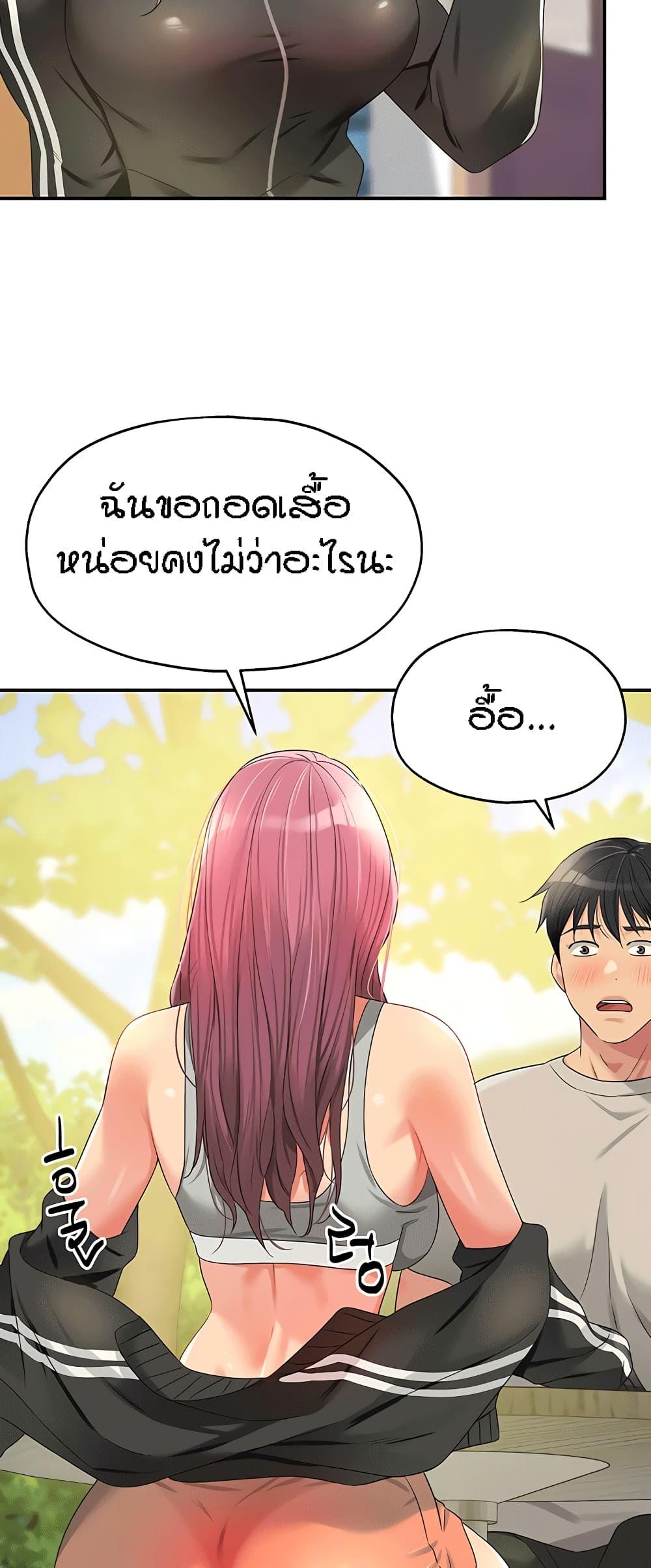 Doujin-Lc- อ่าน โดจิน มังฮวา เกาหลี ญี่ปุ่น จีน แปลไทย Glory Hole ตอนที่ 1 2 3 4 5 6 7 8 9 10 11 12 13 14 ฟรี ไม่มีโฆษณา อ่าน โดจิน Manhwa เกาหลี ญี่ปุ่น จีน เรามีครบ คัดมาให้เน้นๆ โดจิน 18+ รับประกันความฟินโดย  Doujin Lc