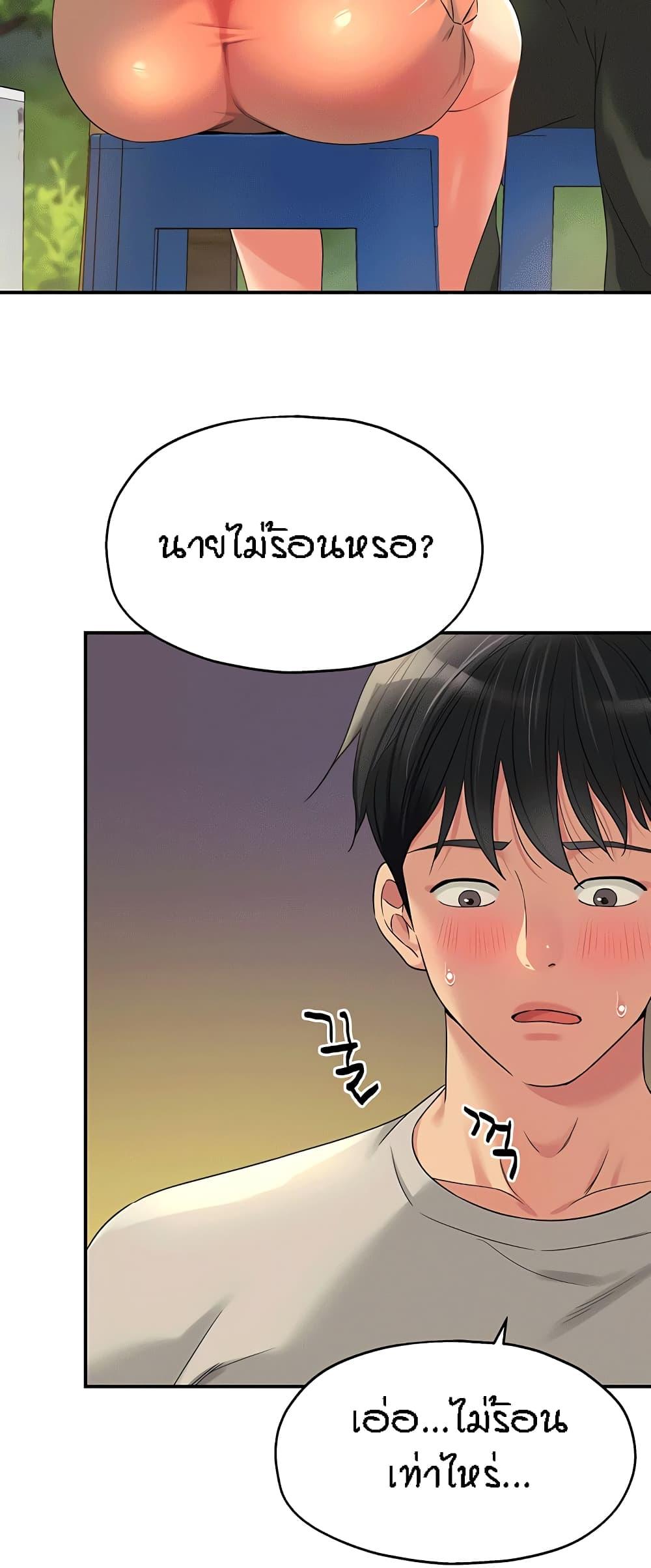 Doujin-Lc- อ่าน โดจิน มังฮวา เกาหลี ญี่ปุ่น จีน แปลไทย Glory Hole ตอนที่ 1 2 3 4 5 6 7 8 9 10 11 12 13 14 ฟรี ไม่มีโฆษณา อ่าน โดจิน Manhwa เกาหลี ญี่ปุ่น จีน เรามีครบ คัดมาให้เน้นๆ โดจิน 18+ รับประกันความฟินโดย  Doujin Lc
