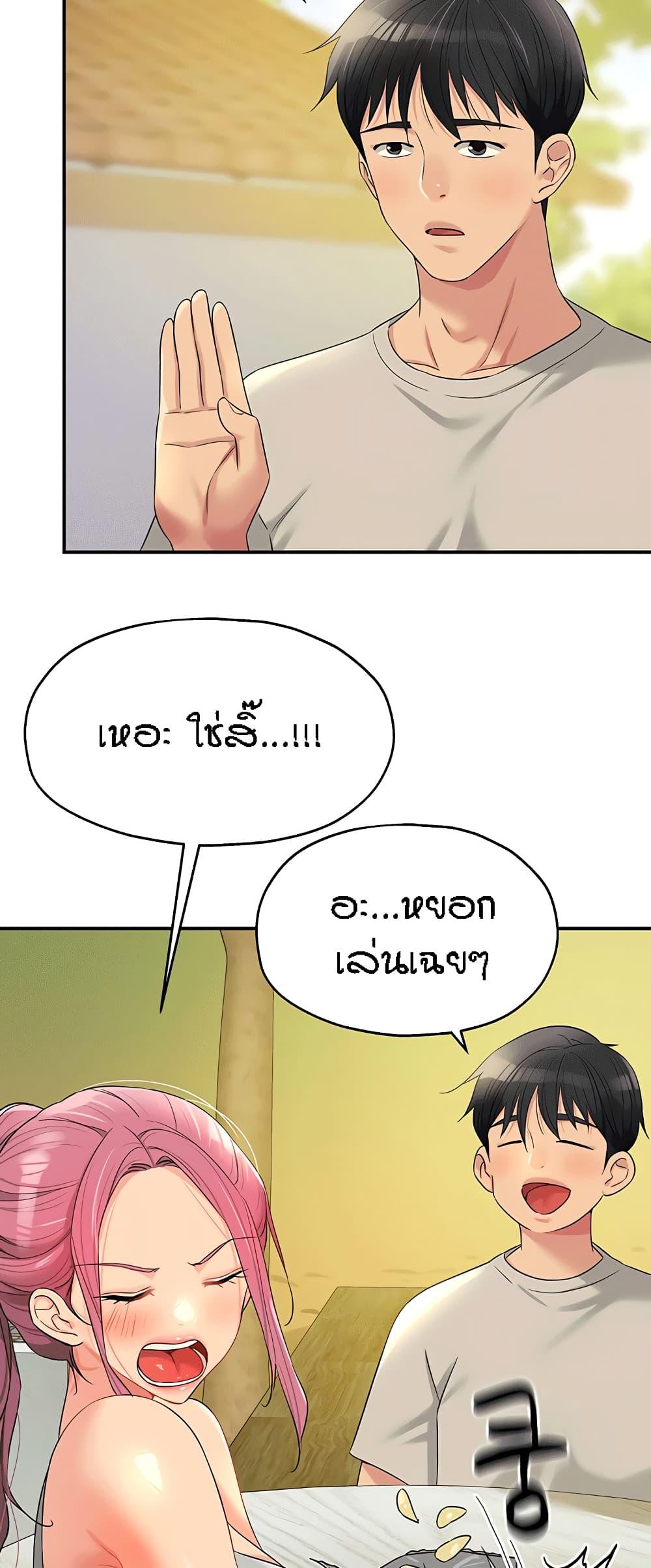 Doujin-Lc- อ่าน โดจิน มังฮวา เกาหลี ญี่ปุ่น จีน แปลไทย Glory Hole ตอนที่ 1 2 3 4 5 6 7 8 9 10 11 12 13 14 ฟรี ไม่มีโฆษณา อ่าน โดจิน Manhwa เกาหลี ญี่ปุ่น จีน เรามีครบ คัดมาให้เน้นๆ โดจิน 18+ รับประกันความฟินโดย  Doujin Lc