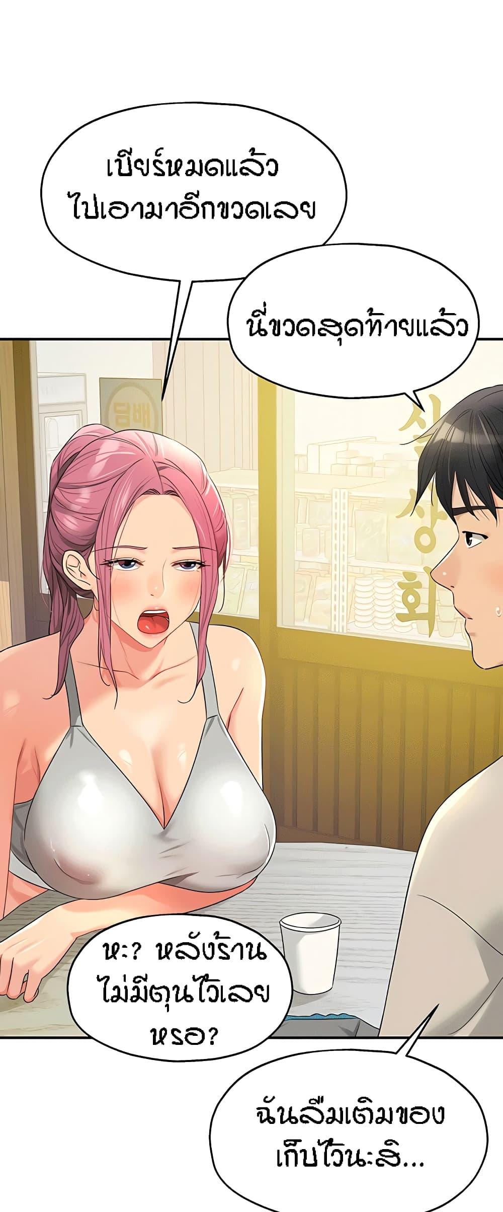 Doujin-Lc- อ่าน โดจิน มังฮวา เกาหลี ญี่ปุ่น จีน แปลไทย Glory Hole ตอนที่ 1 2 3 4 5 6 7 8 9 10 11 12 13 14 ฟรี ไม่มีโฆษณา อ่าน โดจิน Manhwa เกาหลี ญี่ปุ่น จีน เรามีครบ คัดมาให้เน้นๆ โดจิน 18+ รับประกันความฟินโดย  Doujin Lc